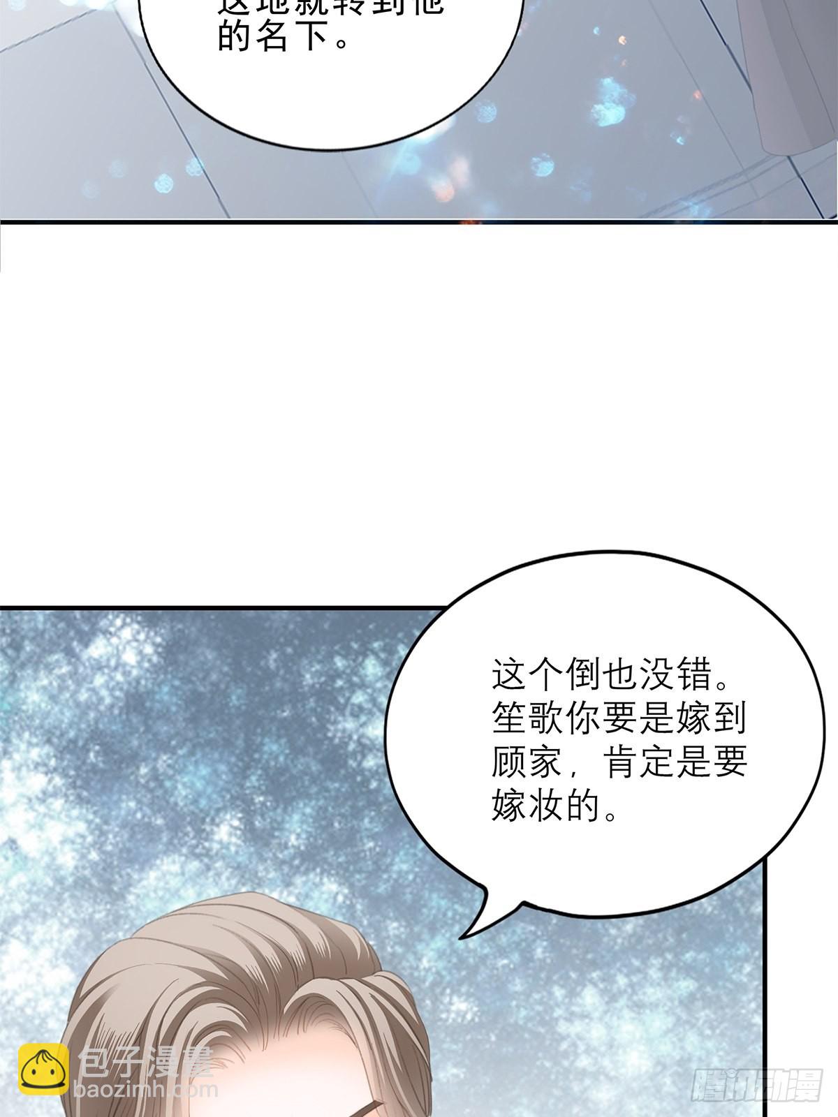 舌战&ldquo;父母&rdquo;-第18话