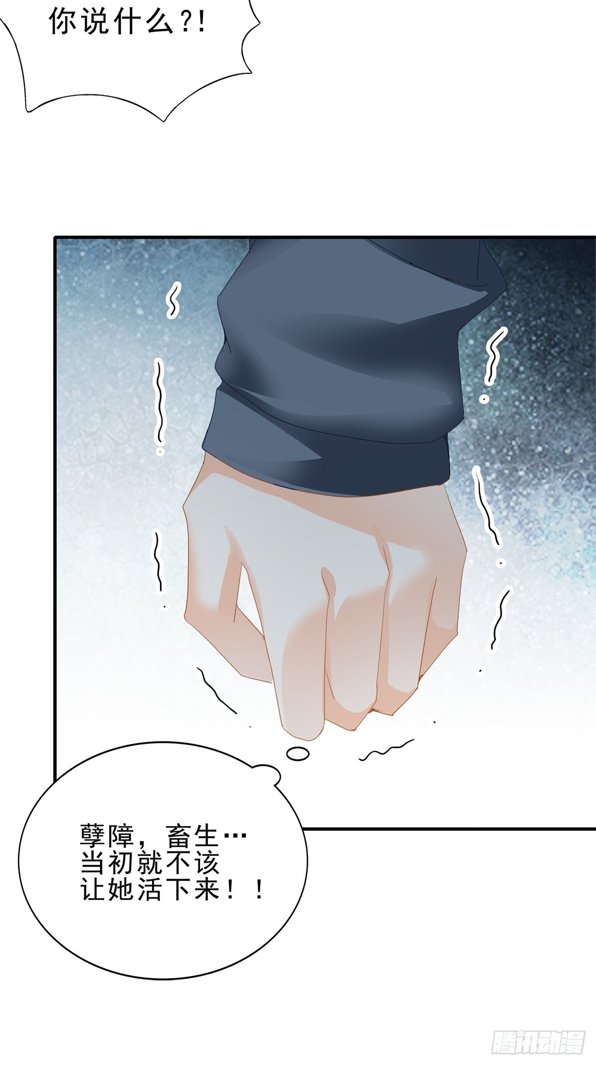 舌战&ldquo;父母&rdquo;-第18话