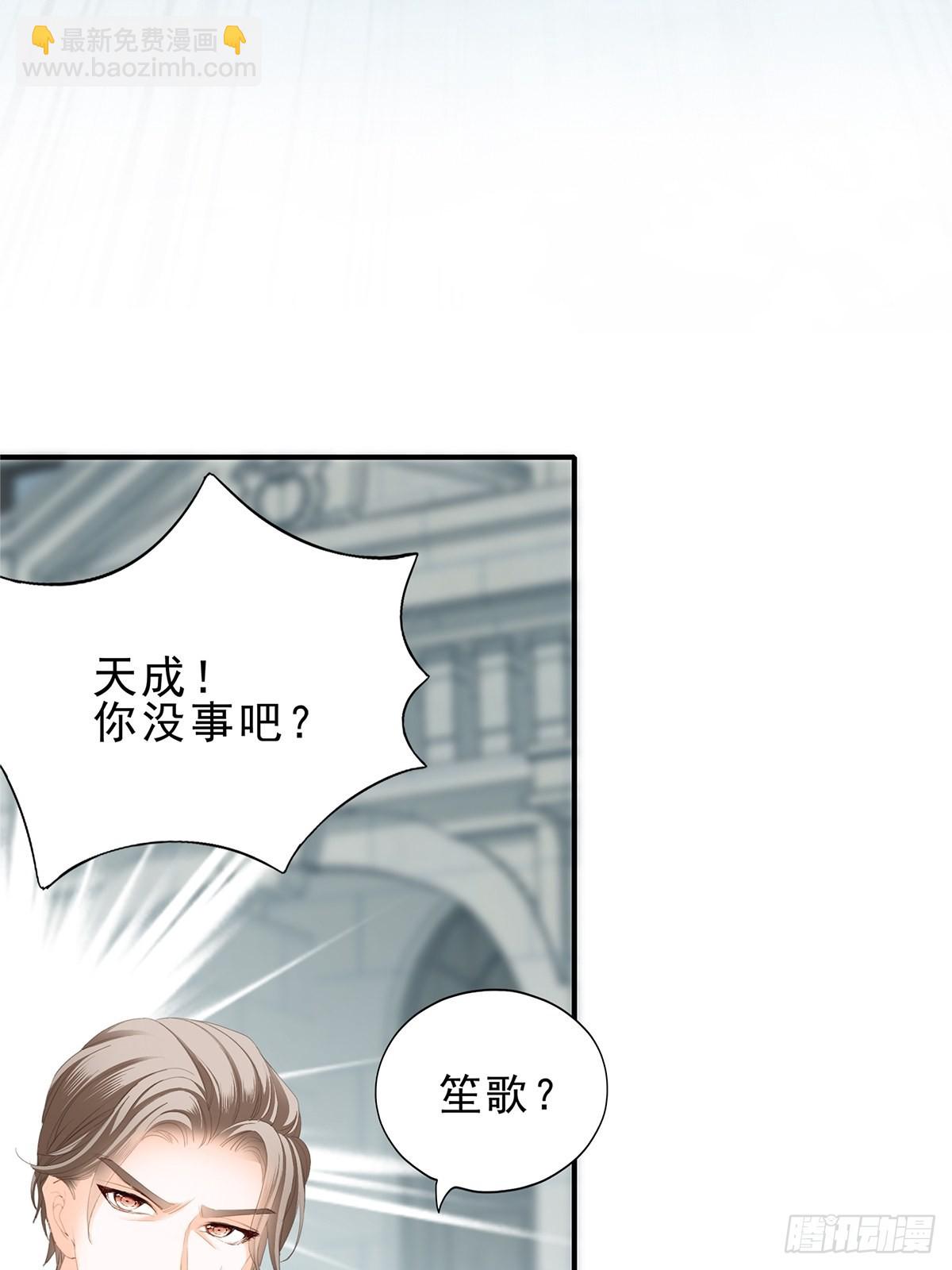 舌战&ldquo;父母&rdquo;-第18话