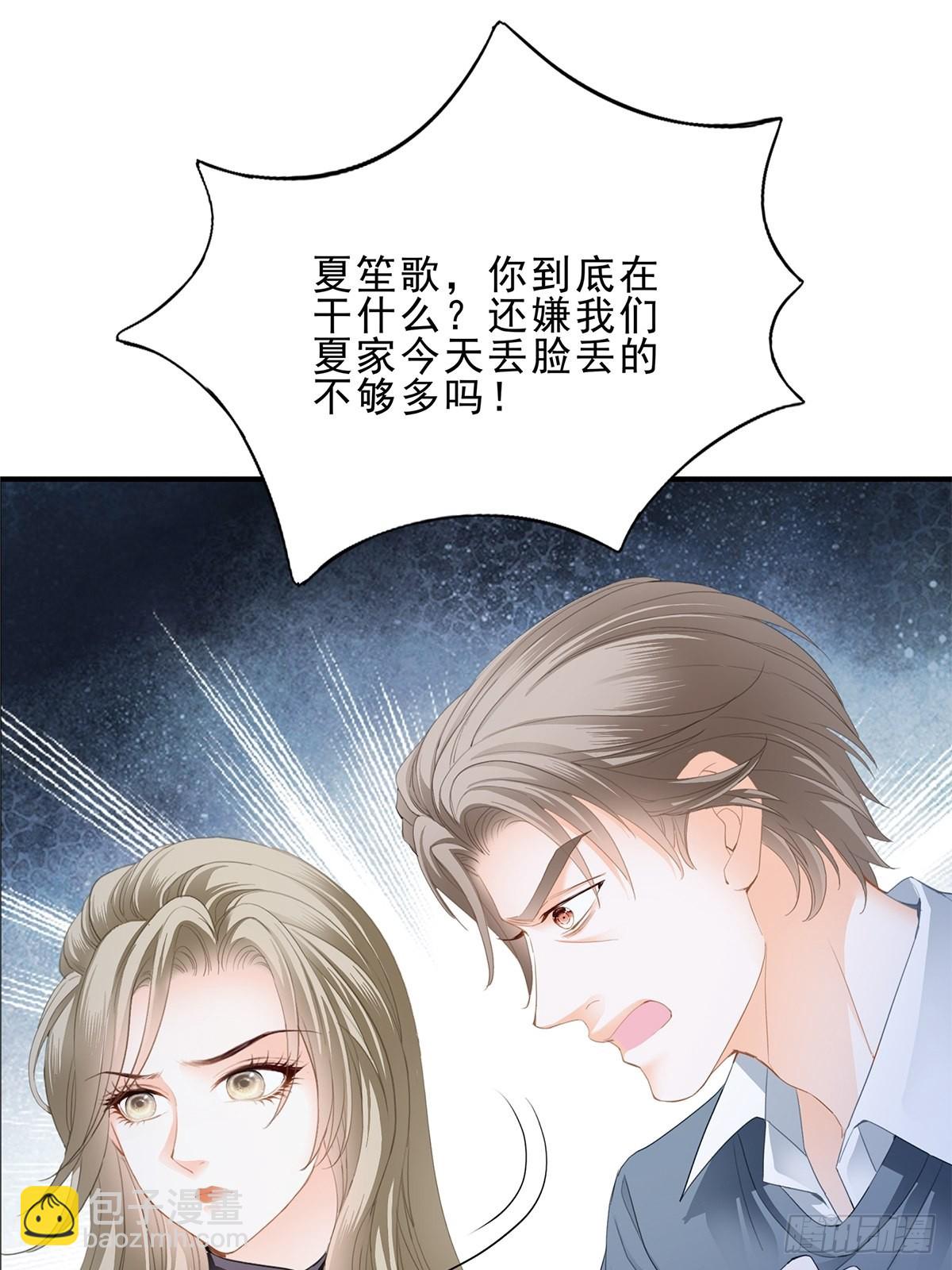 舌战&ldquo;父母&rdquo;-第18话