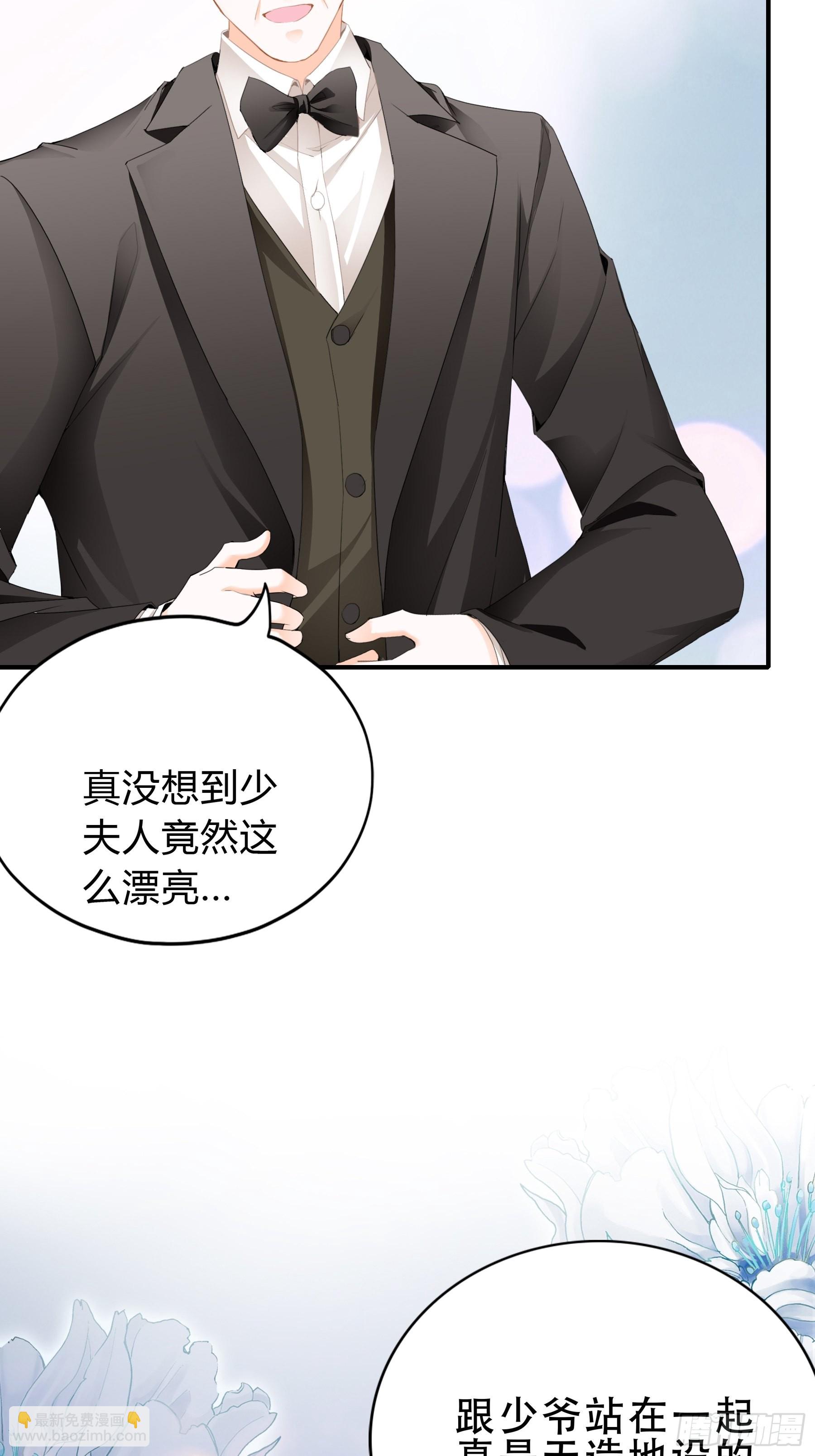 九爷好温柔-第22话