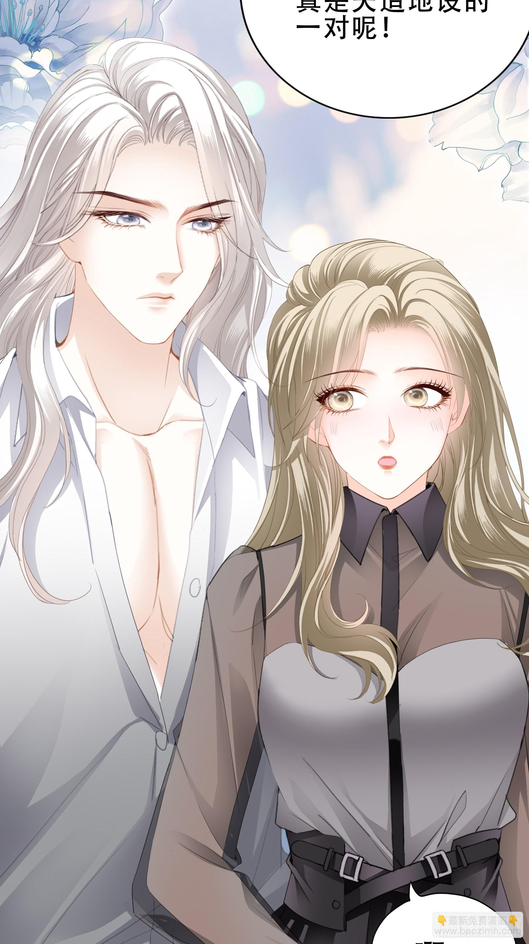 九爷好温柔-第22话