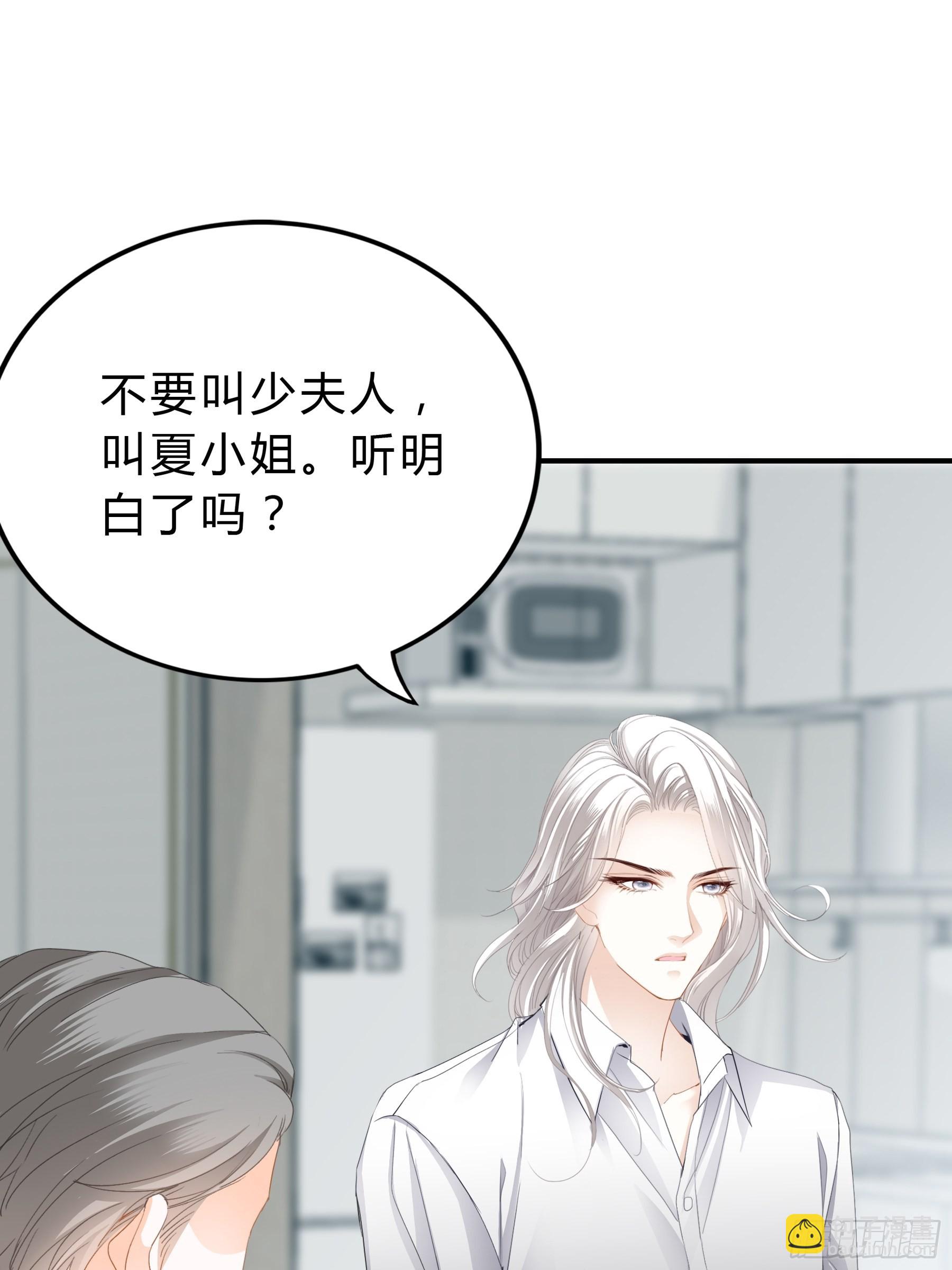 九爷好温柔-第22话