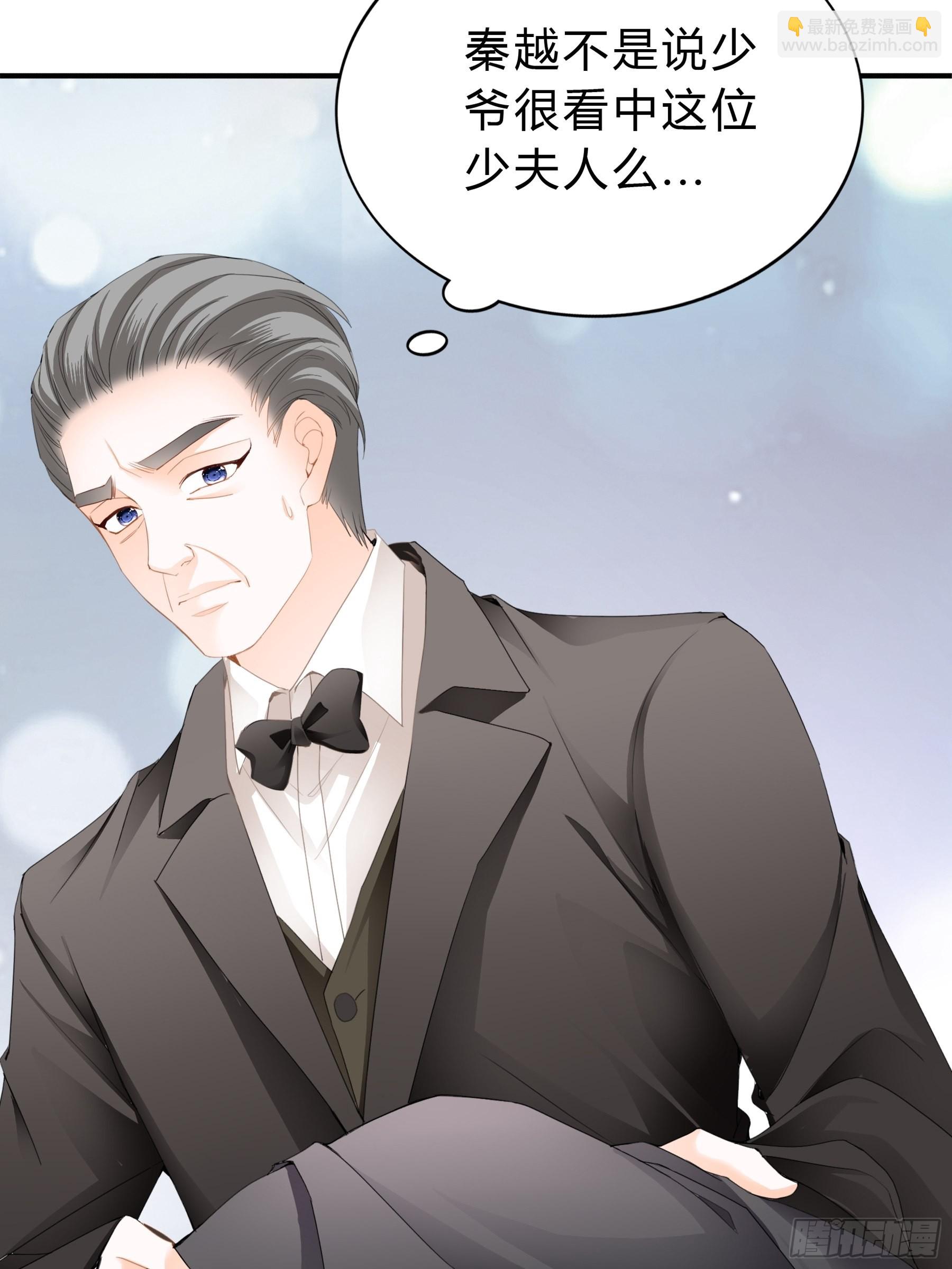 九爷好温柔-第22话