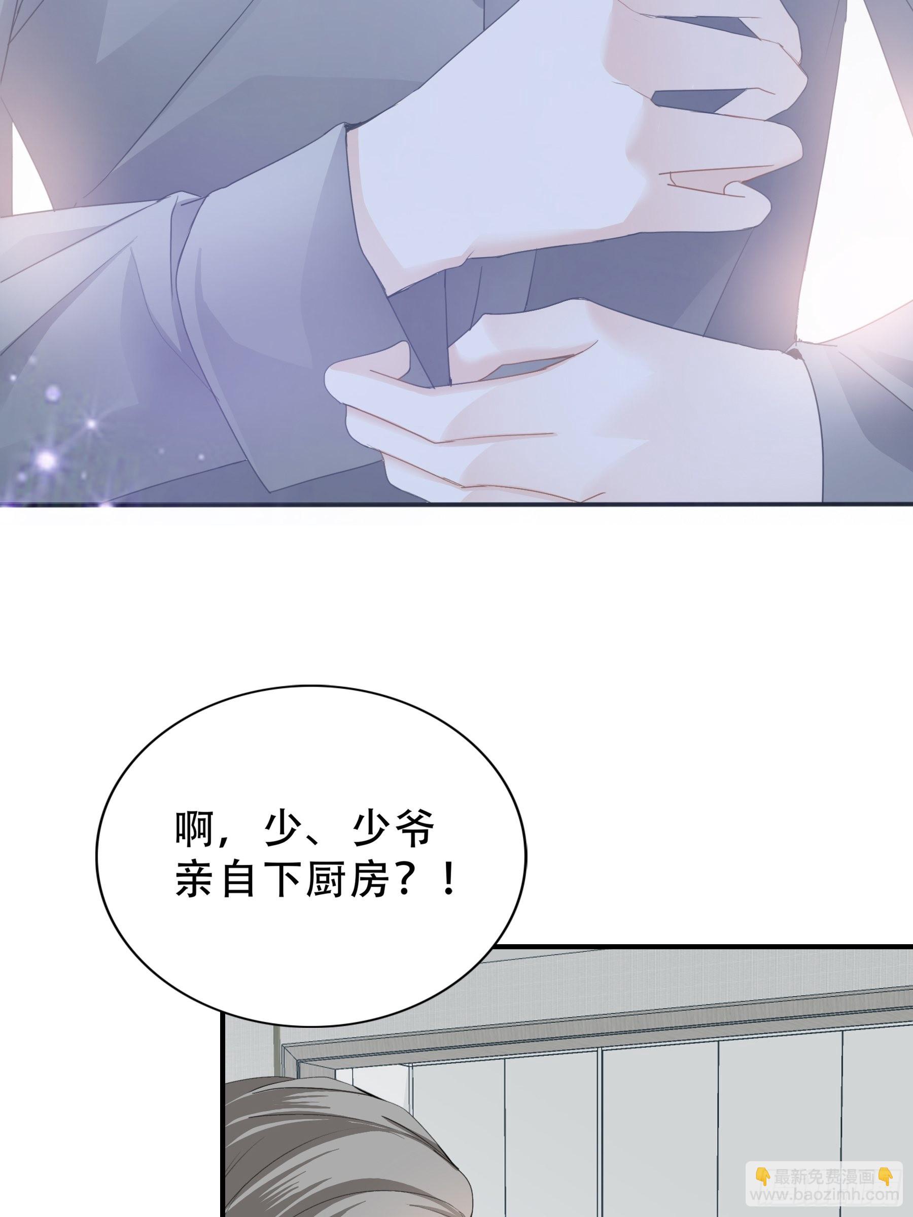 九爷好温柔-第22话