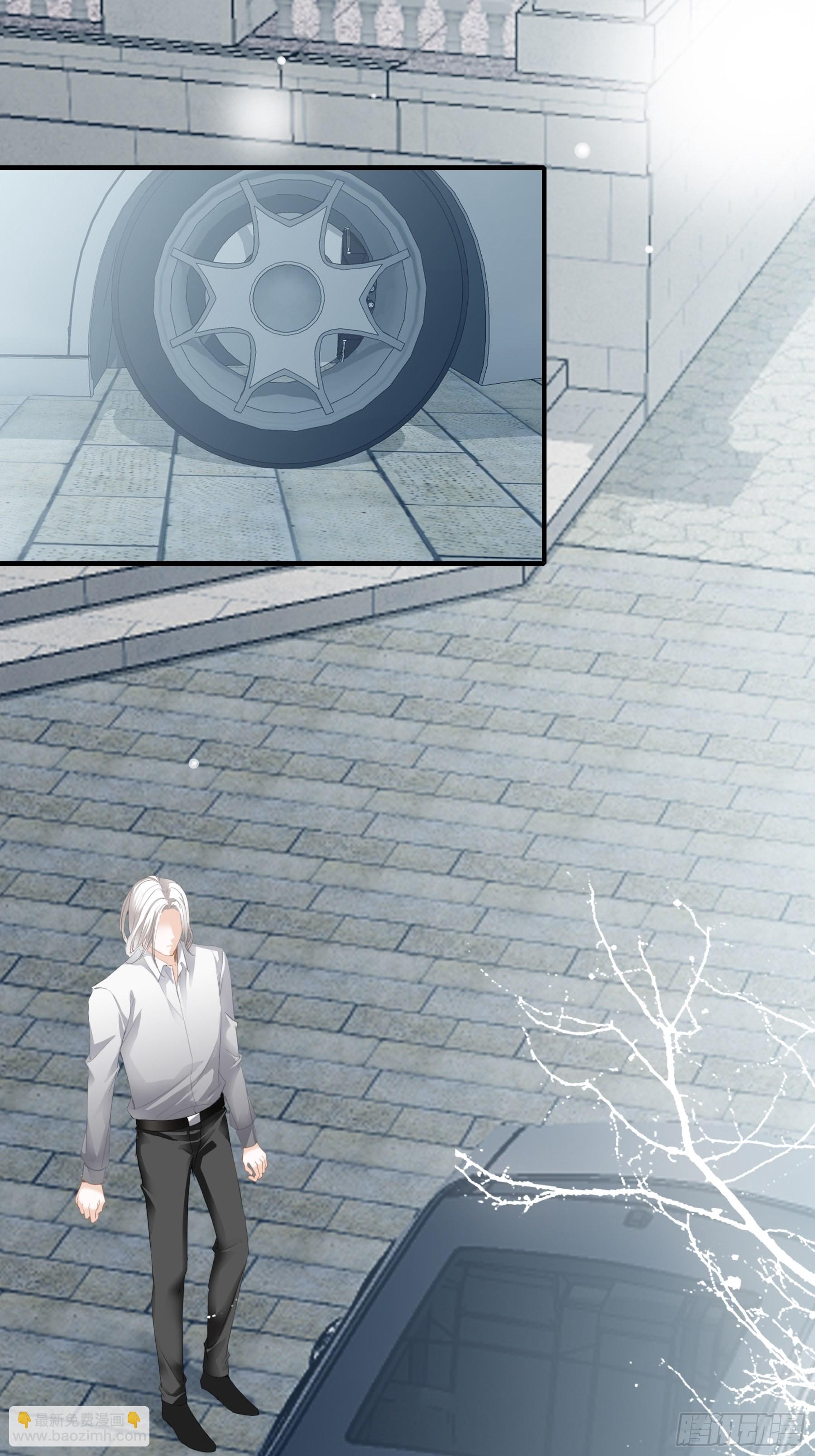 九爷好温柔-第22话