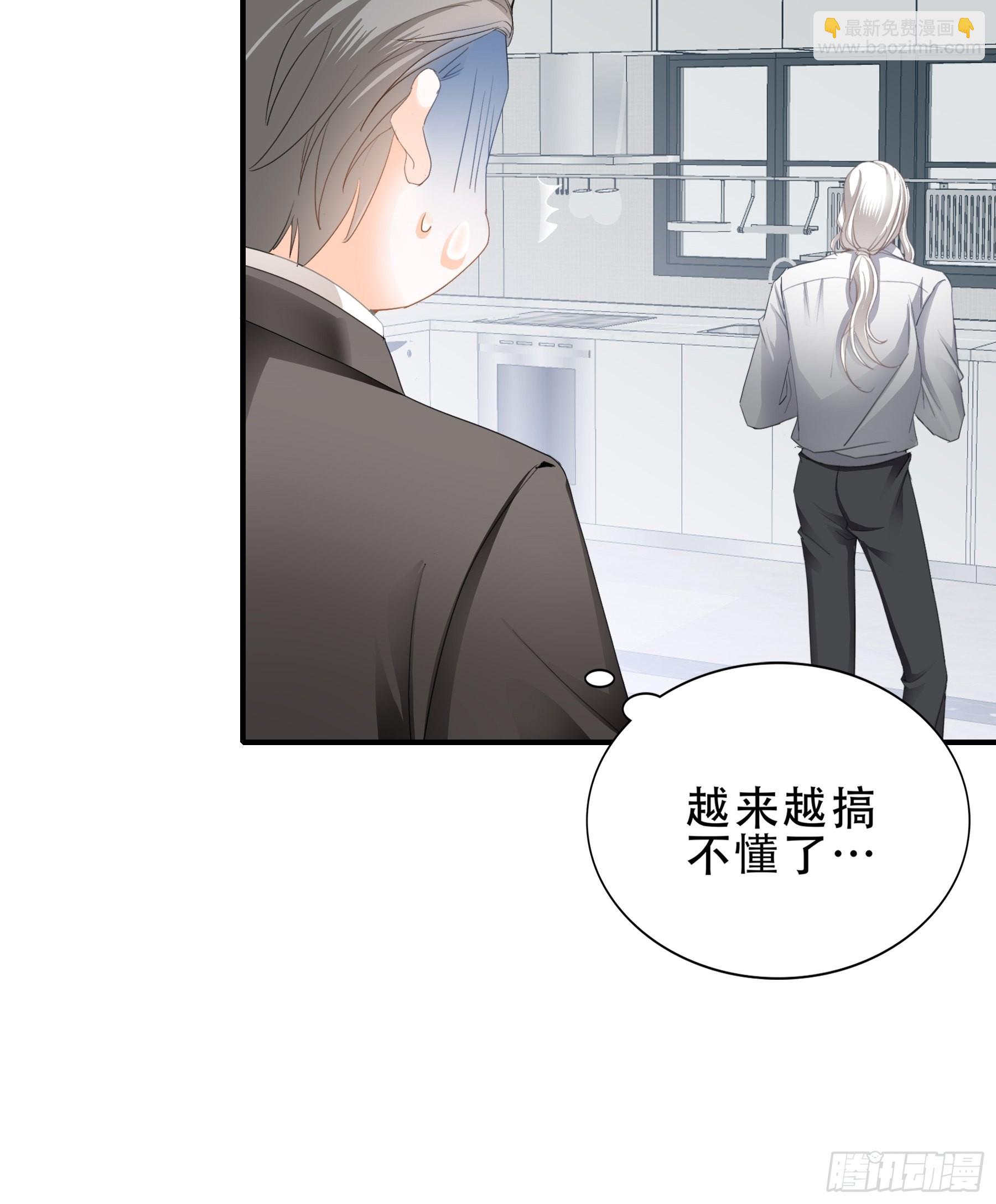 九爷好温柔-第22话