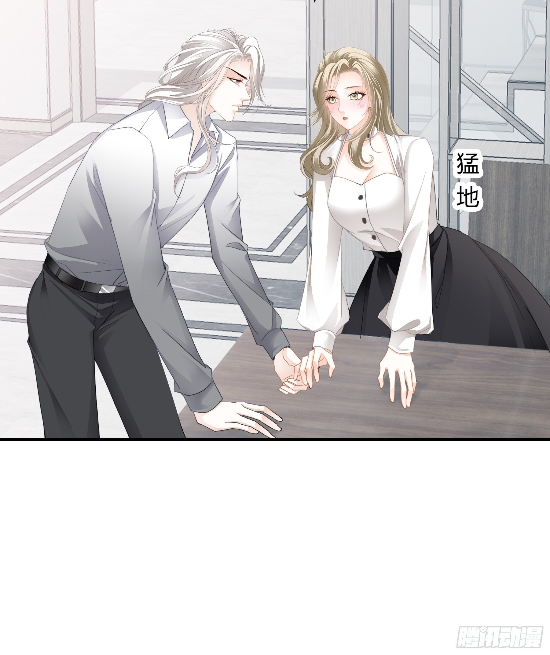 九爷好温柔-第22话