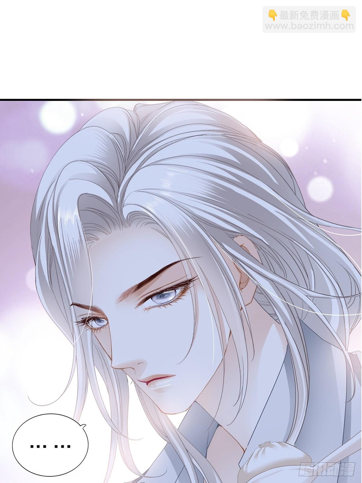 投喂失败-第24话