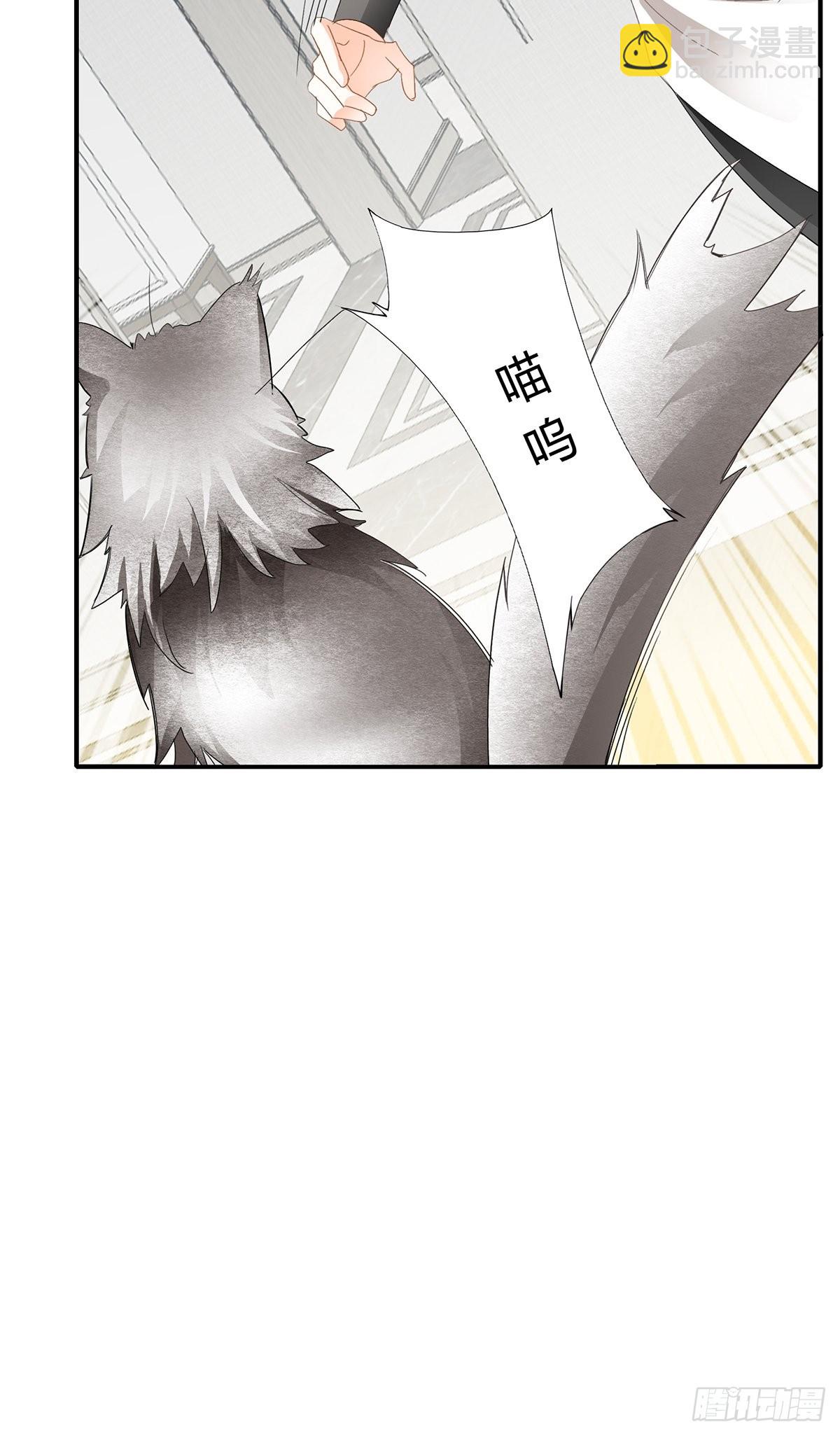 投喂失败-第24话