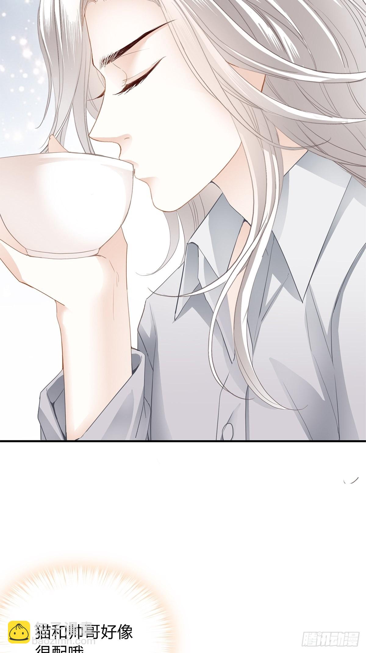 投喂失败-第24话