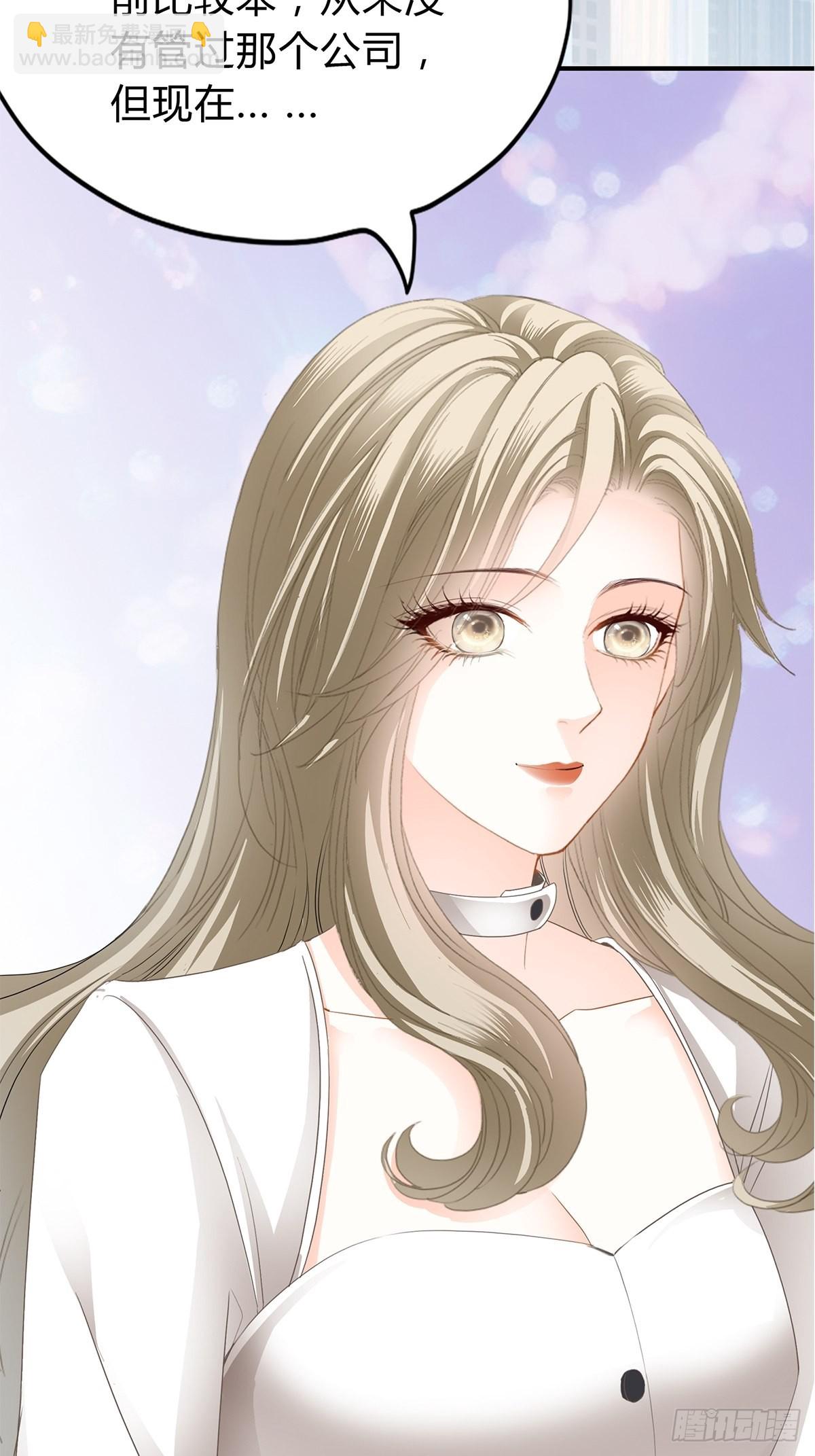 投喂失败-第24话