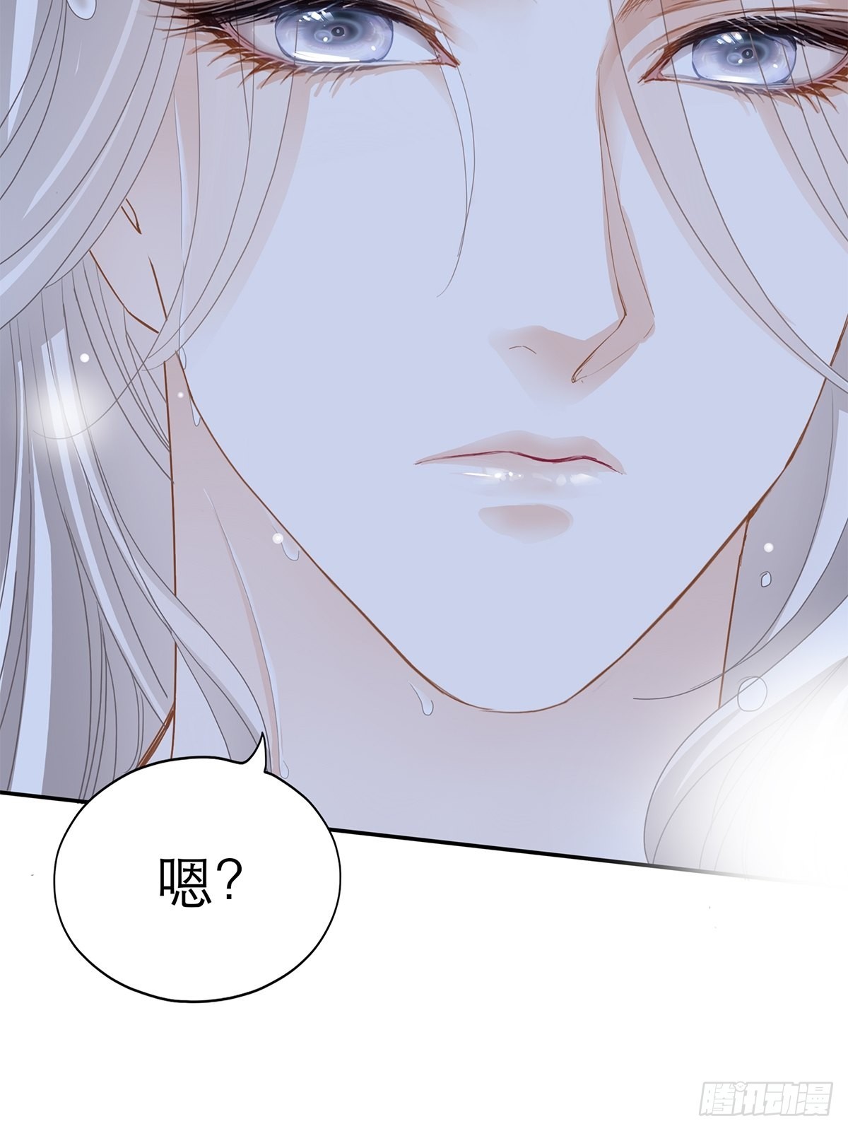 投喂失败-第24话