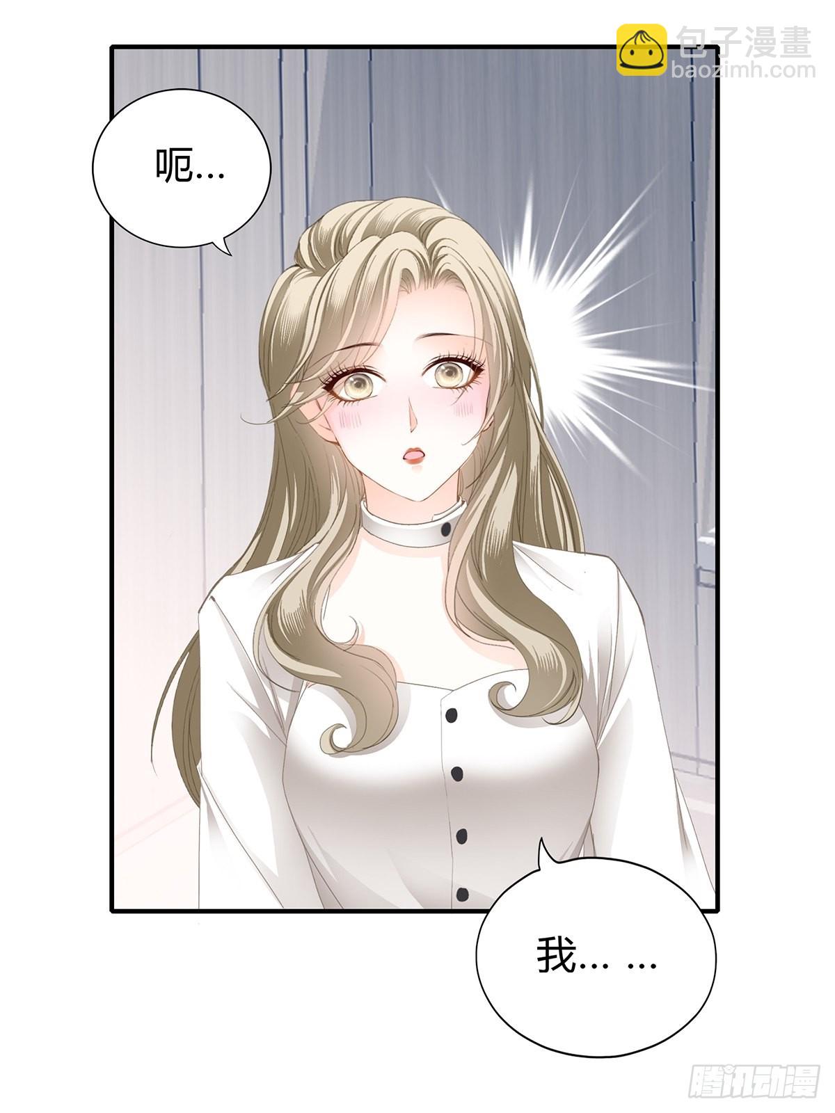 投喂失败-第24话