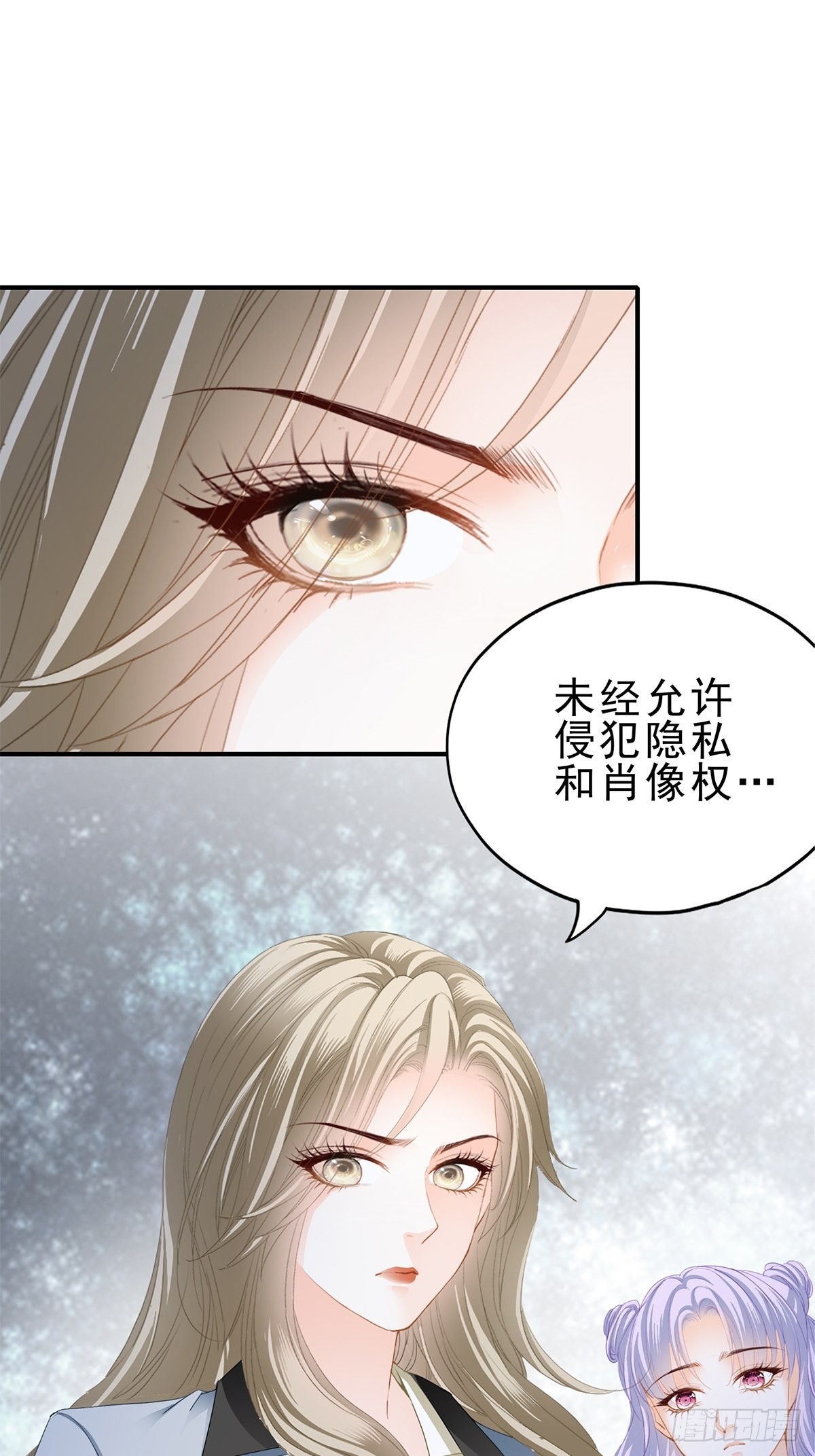 见义勇为-第26话