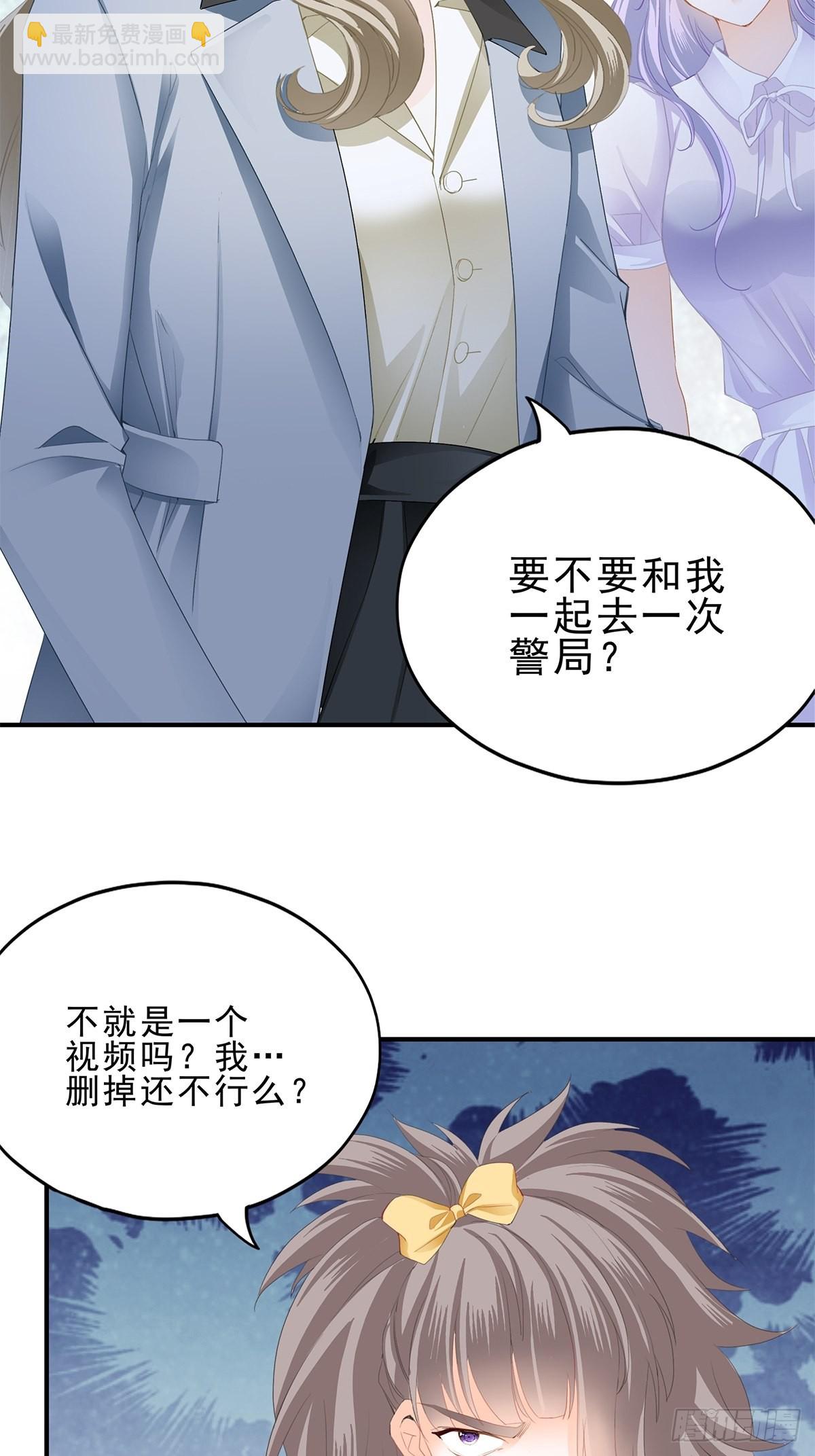 见义勇为-第26话