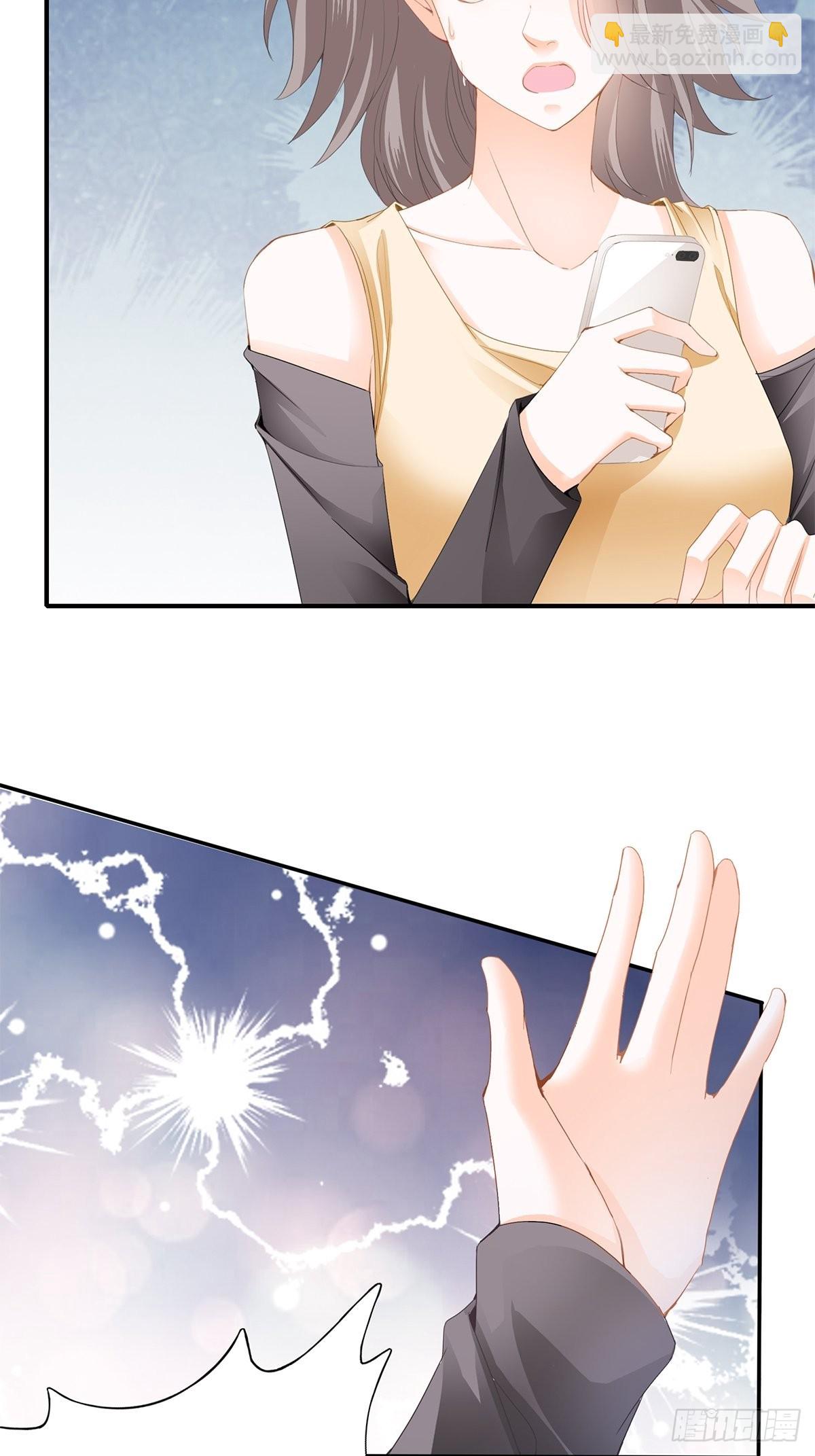 见义勇为-第26话