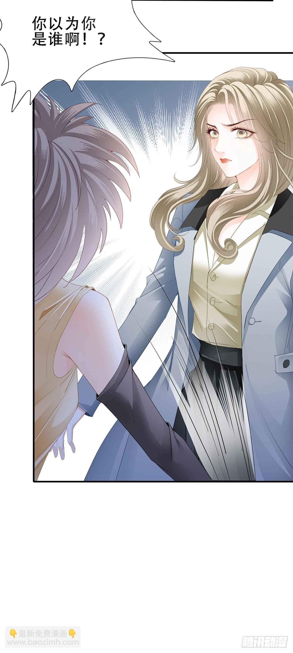 见义勇为-第26话