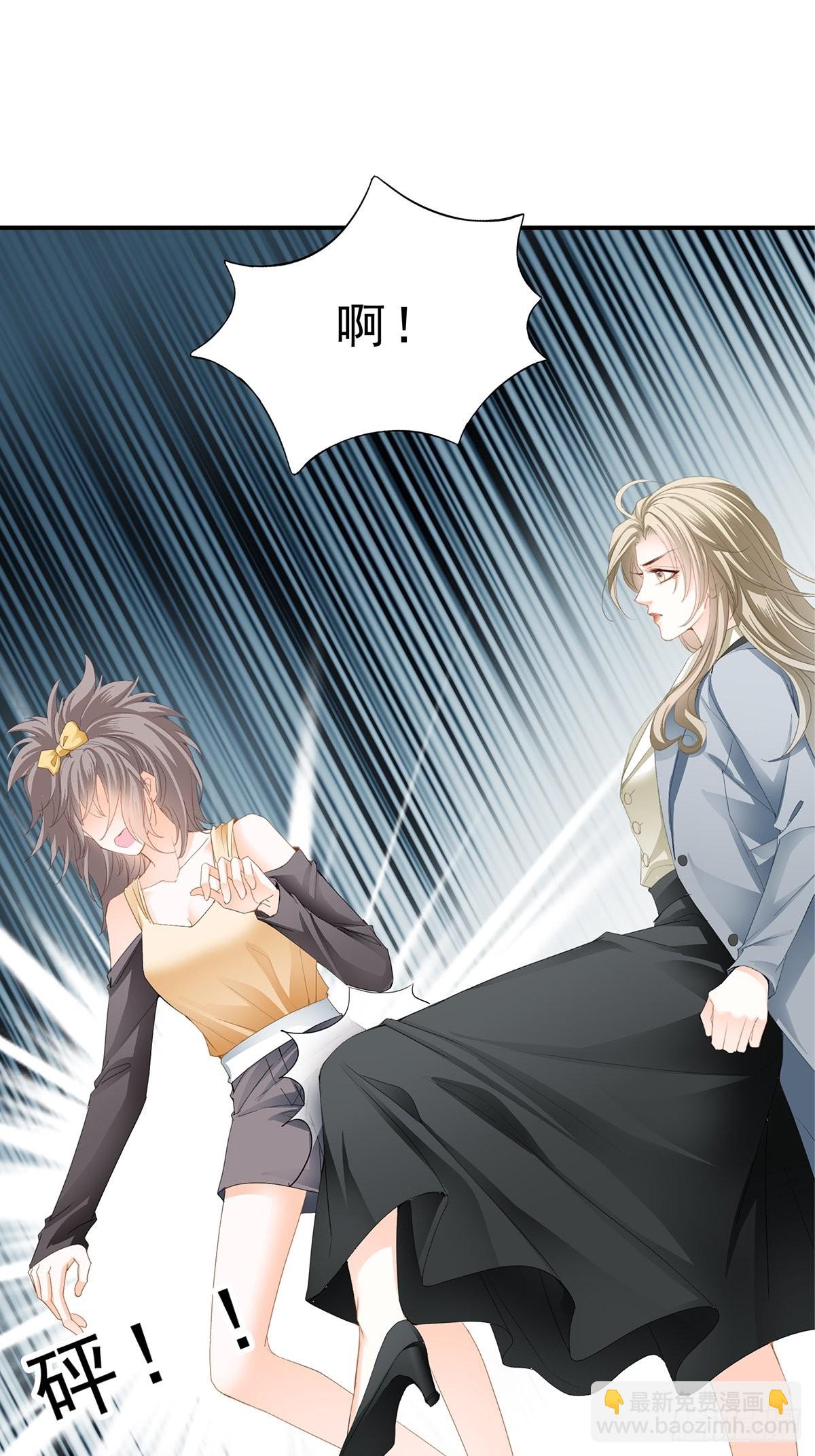 见义勇为-第26话