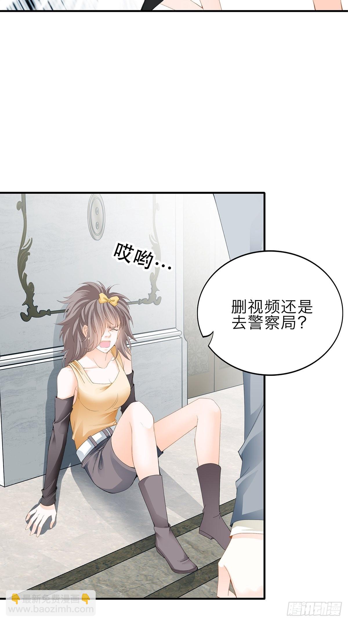 见义勇为-第26话