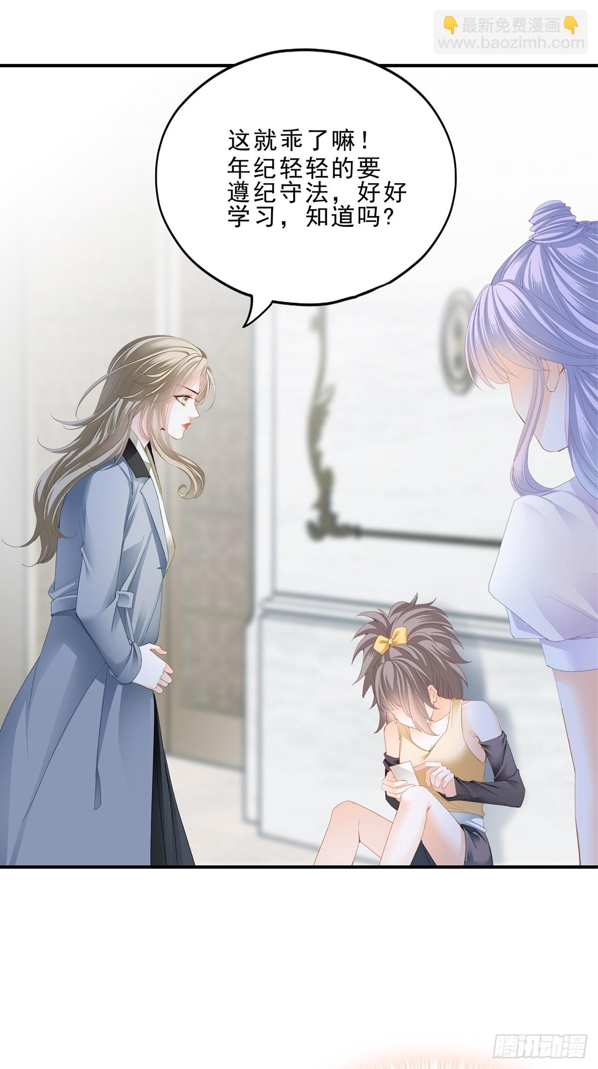 见义勇为-第26话