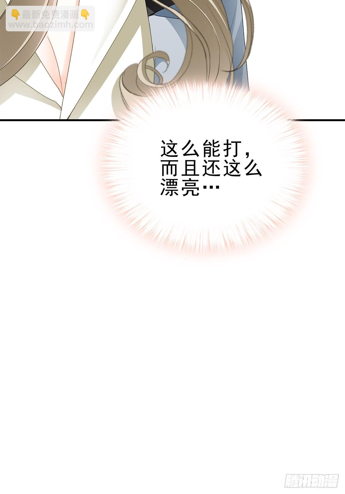 见义勇为-第26话