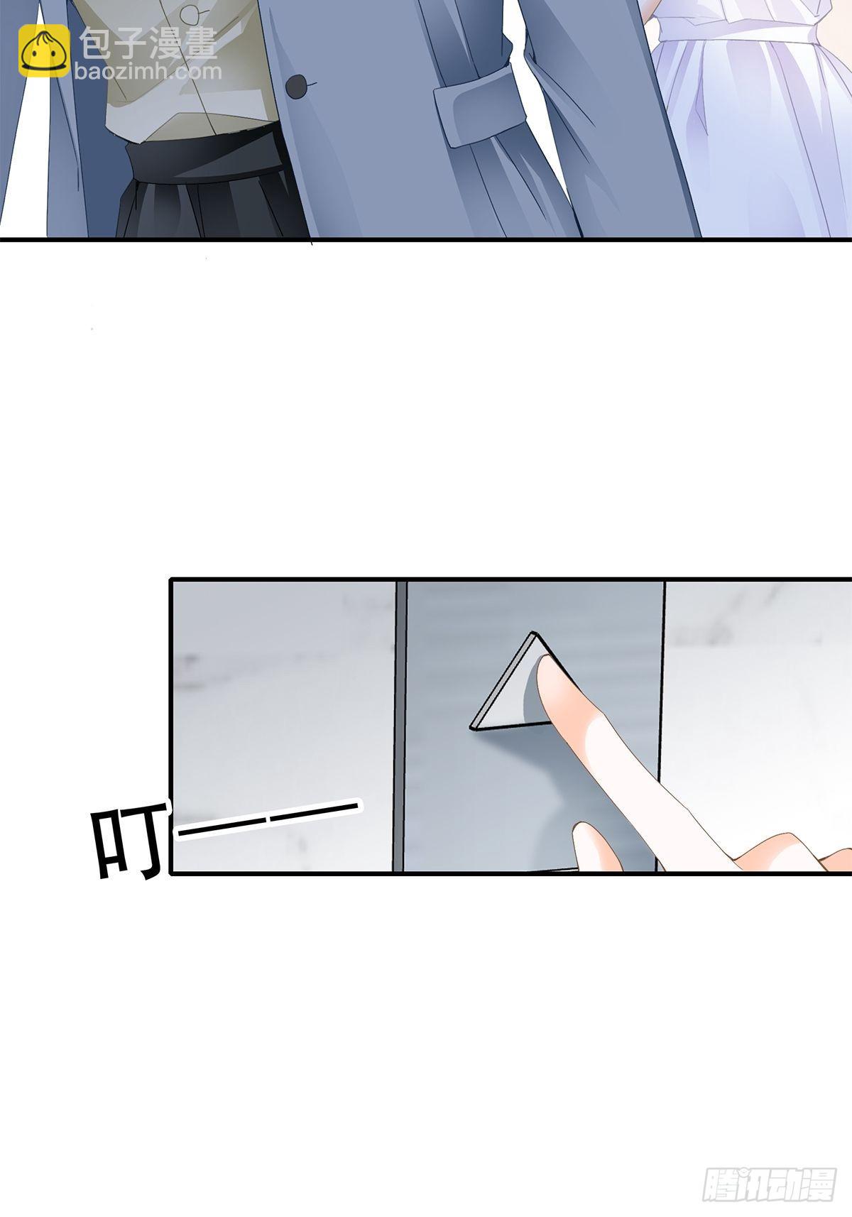 见义勇为-第26话