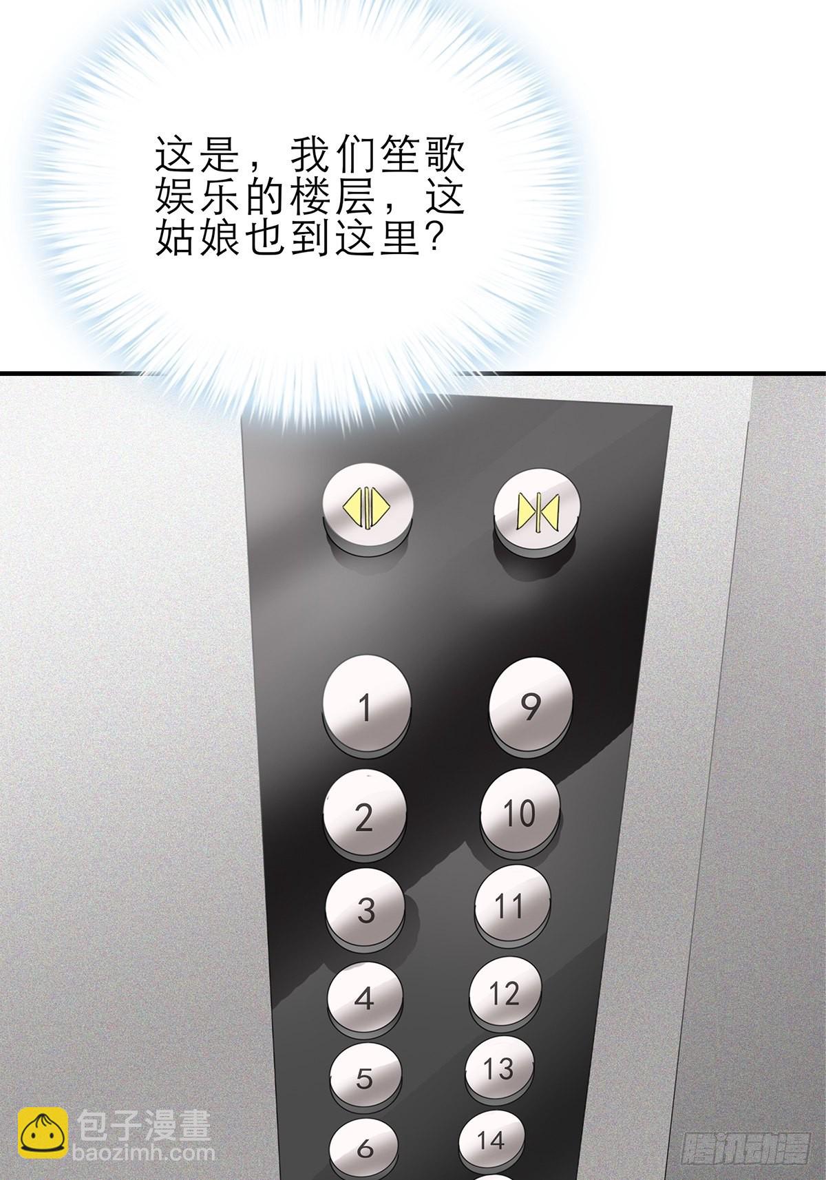 见义勇为-第26话