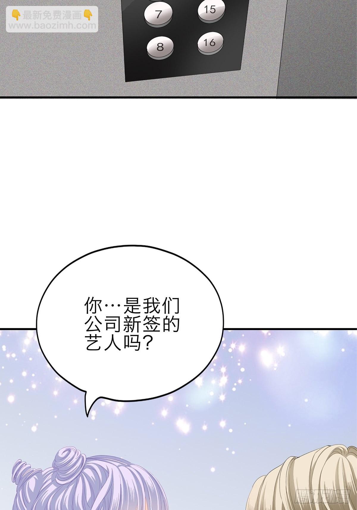 见义勇为-第26话