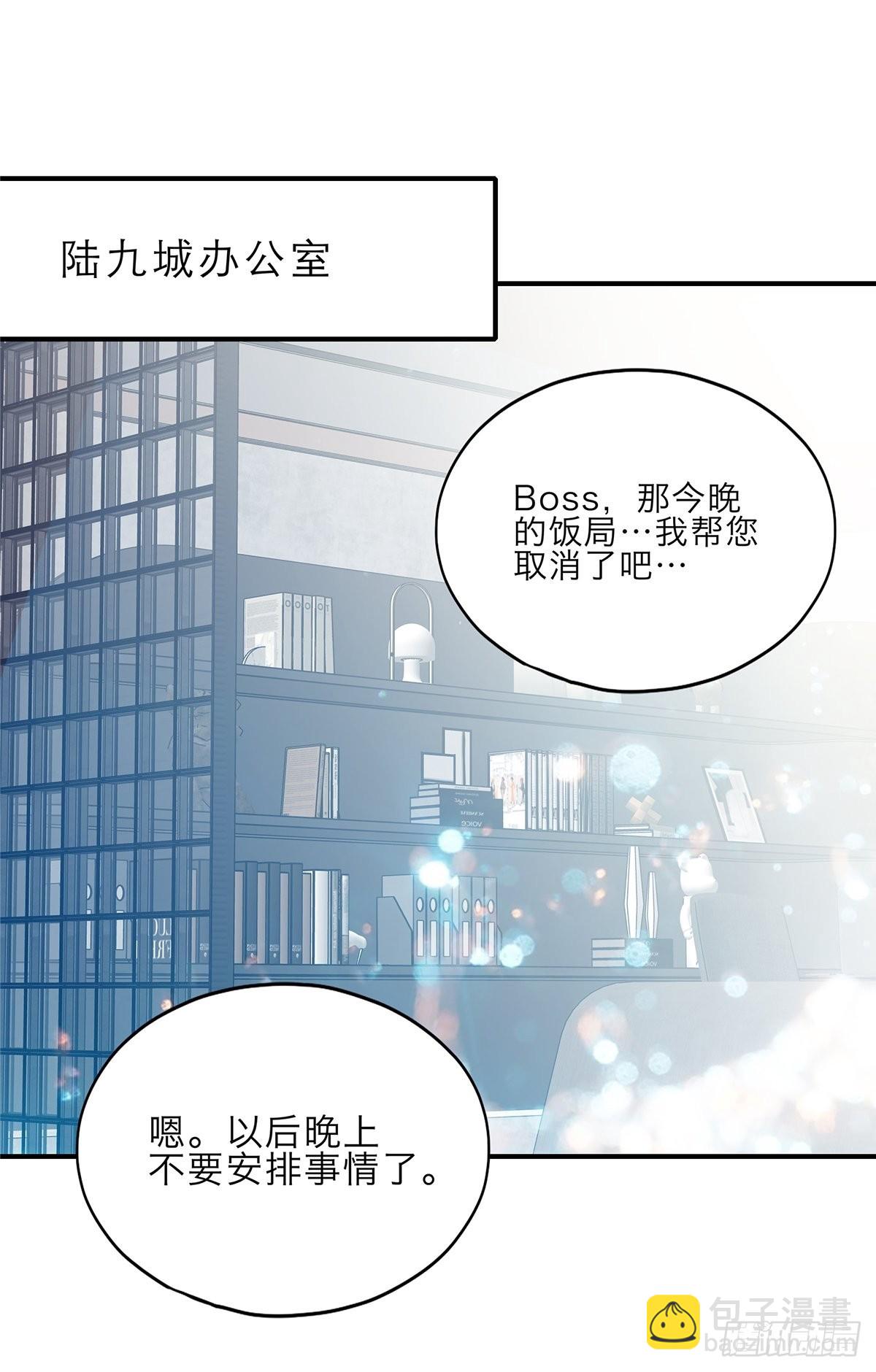 见义勇为-第26话