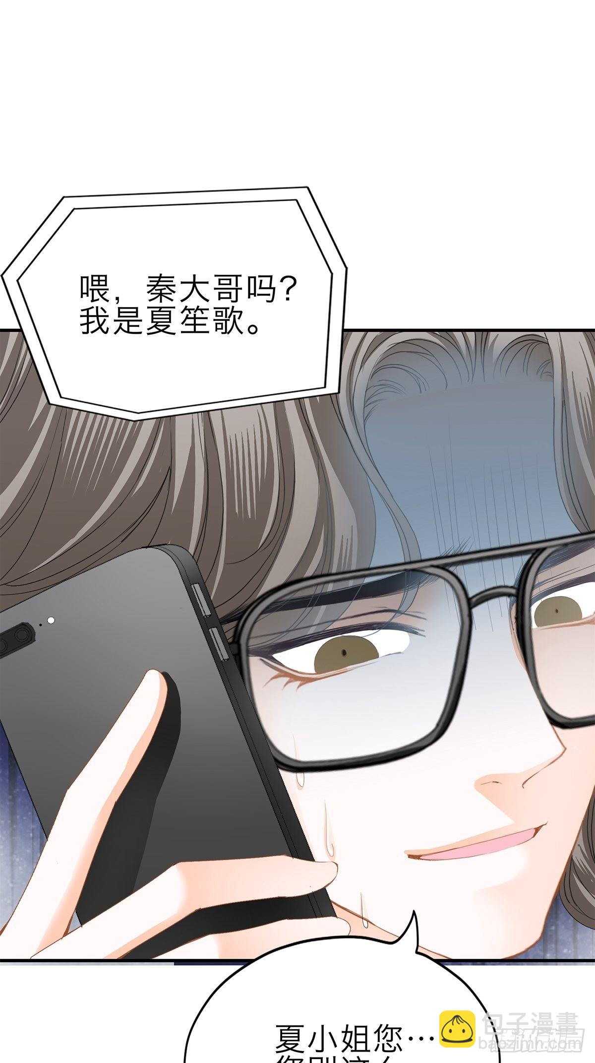 见义勇为-第26话