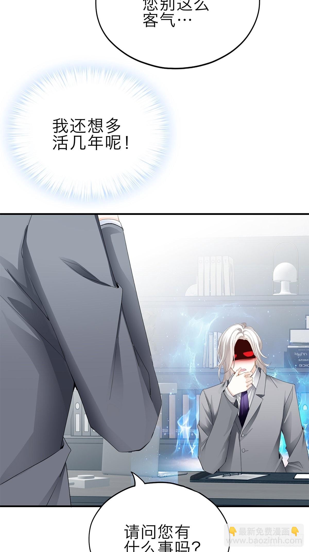 见义勇为-第26话