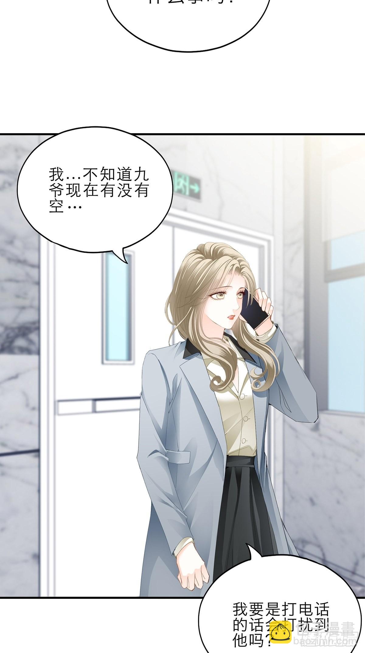 见义勇为-第26话