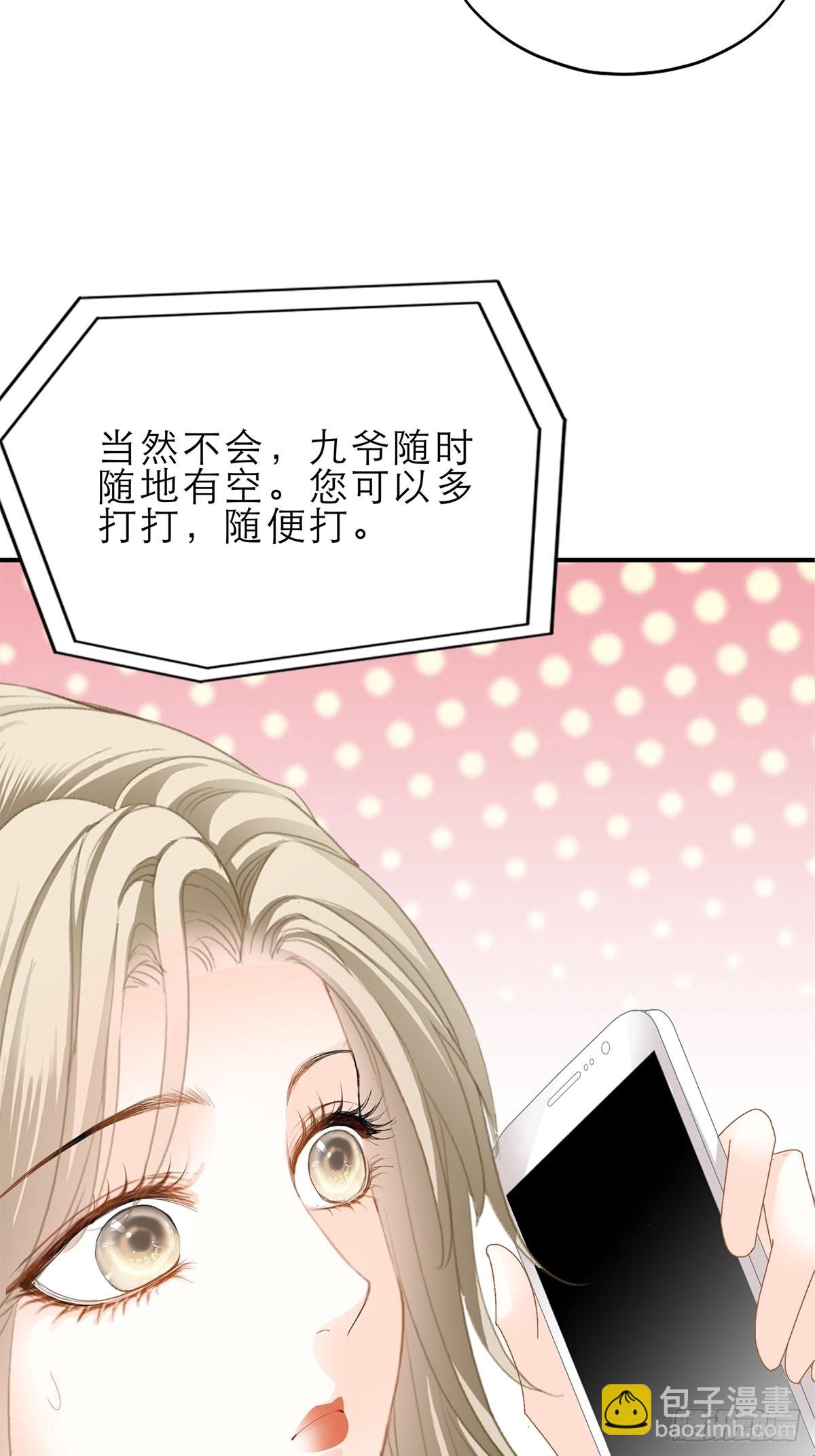 见义勇为-第26话