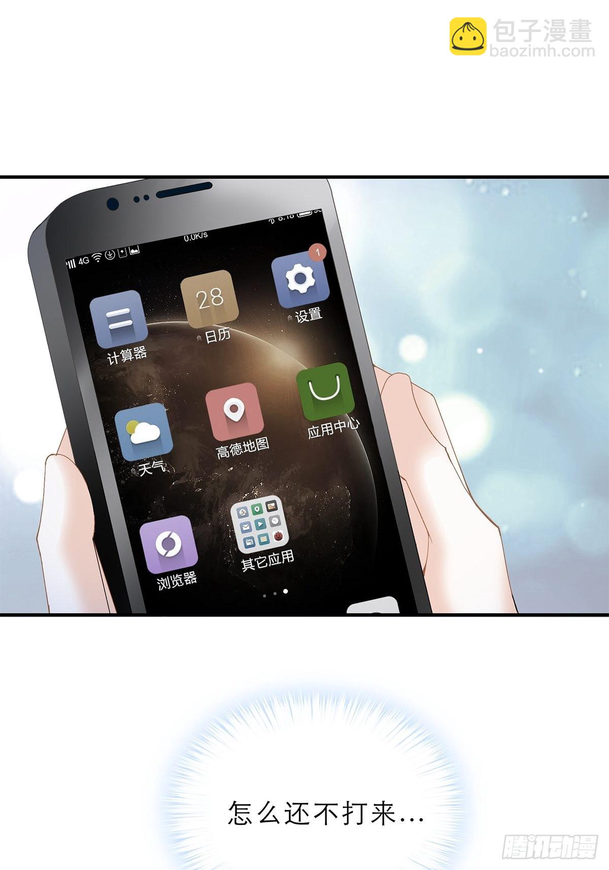 见义勇为-第26话