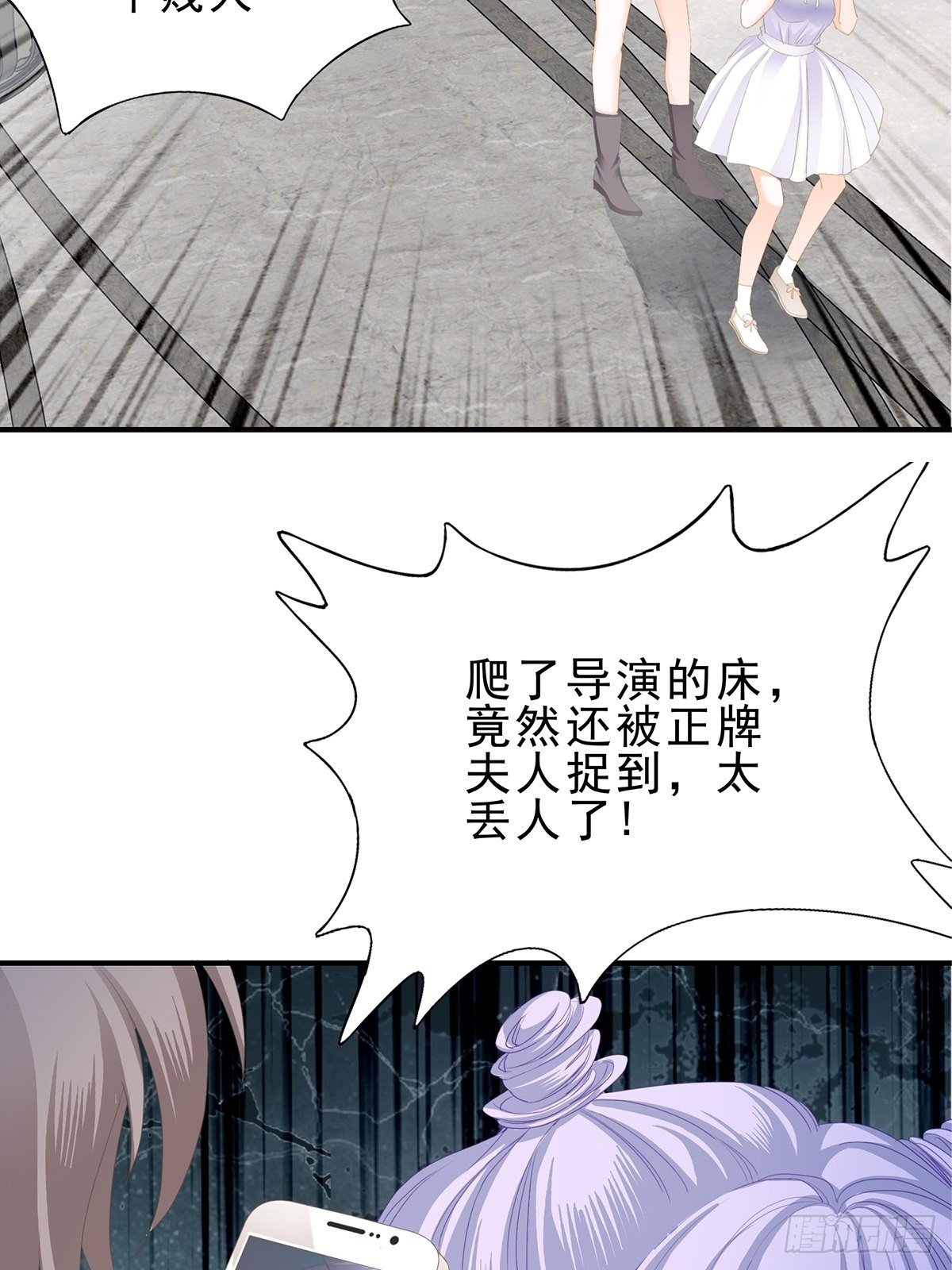 见义勇为-第26话