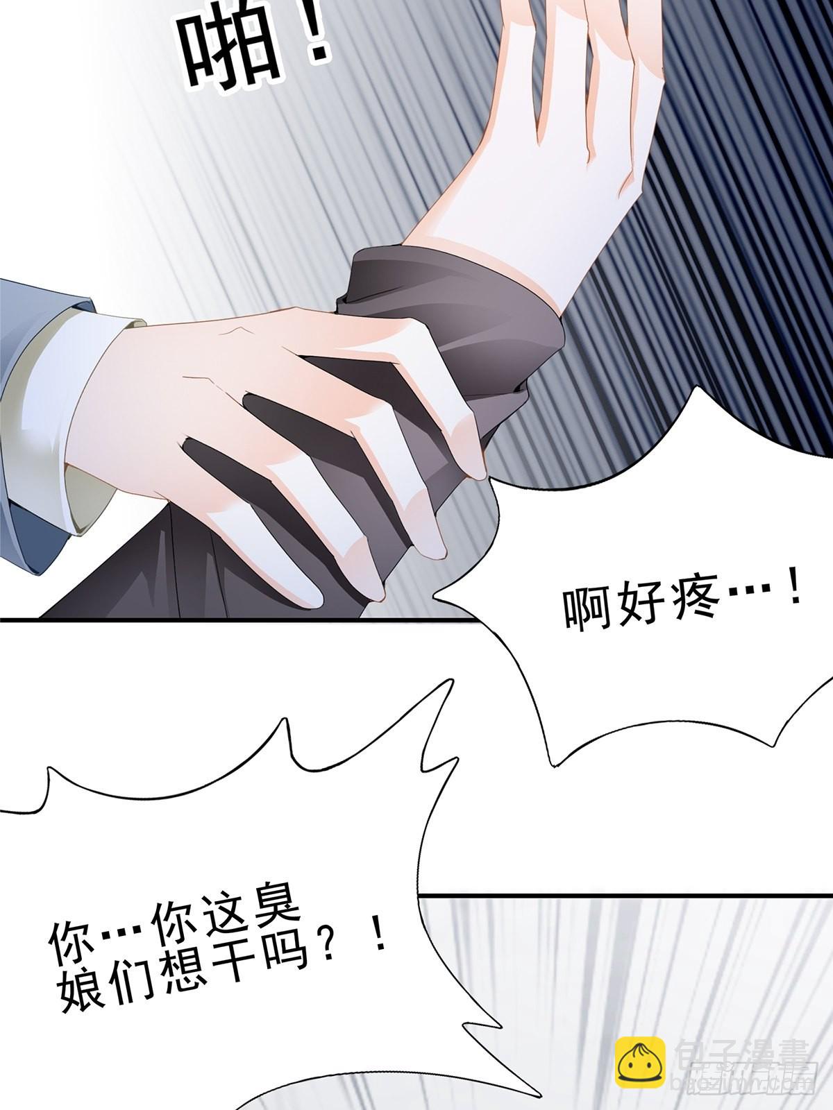 见义勇为-第26话