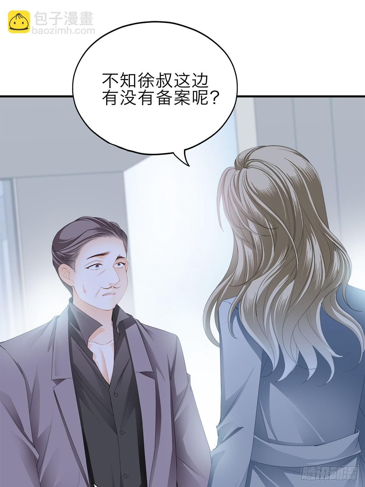 害羞了？-第28话