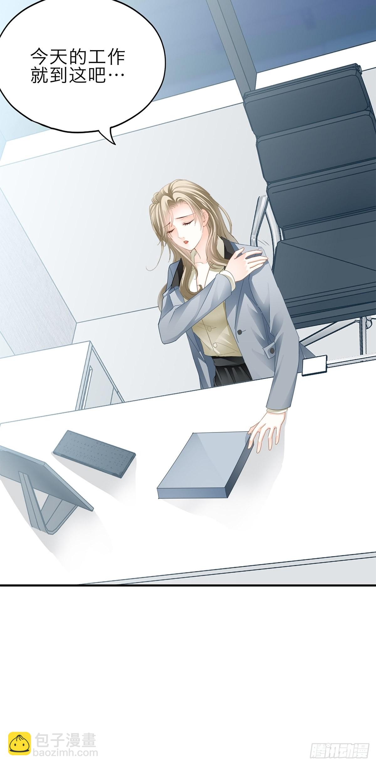 害羞了？-第28话