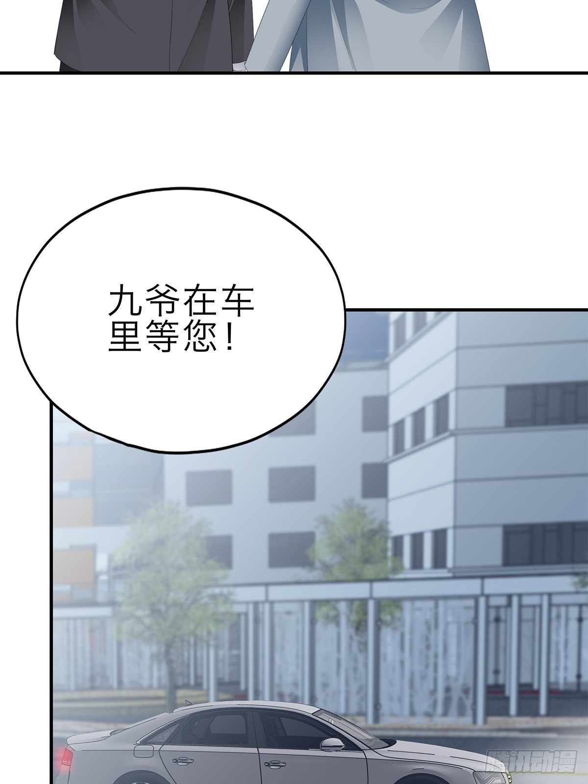 害羞了？-第28话