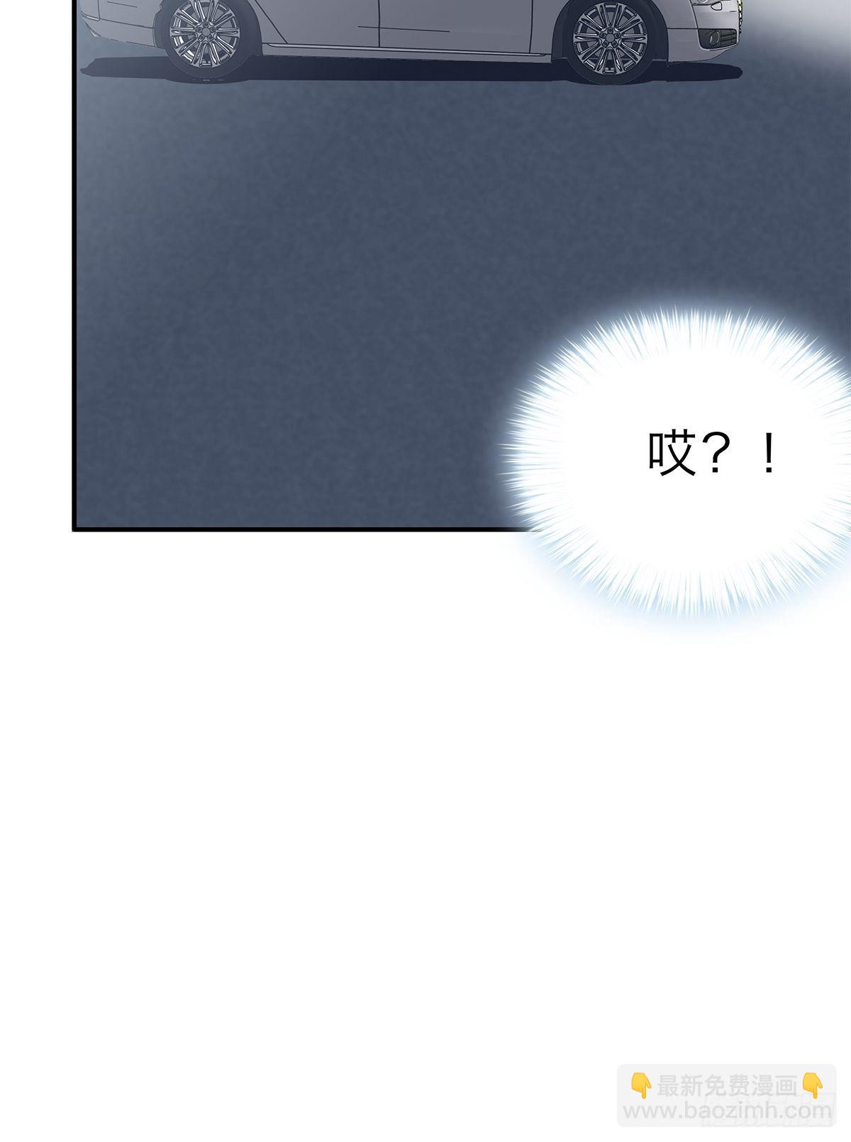 害羞了？-第28话