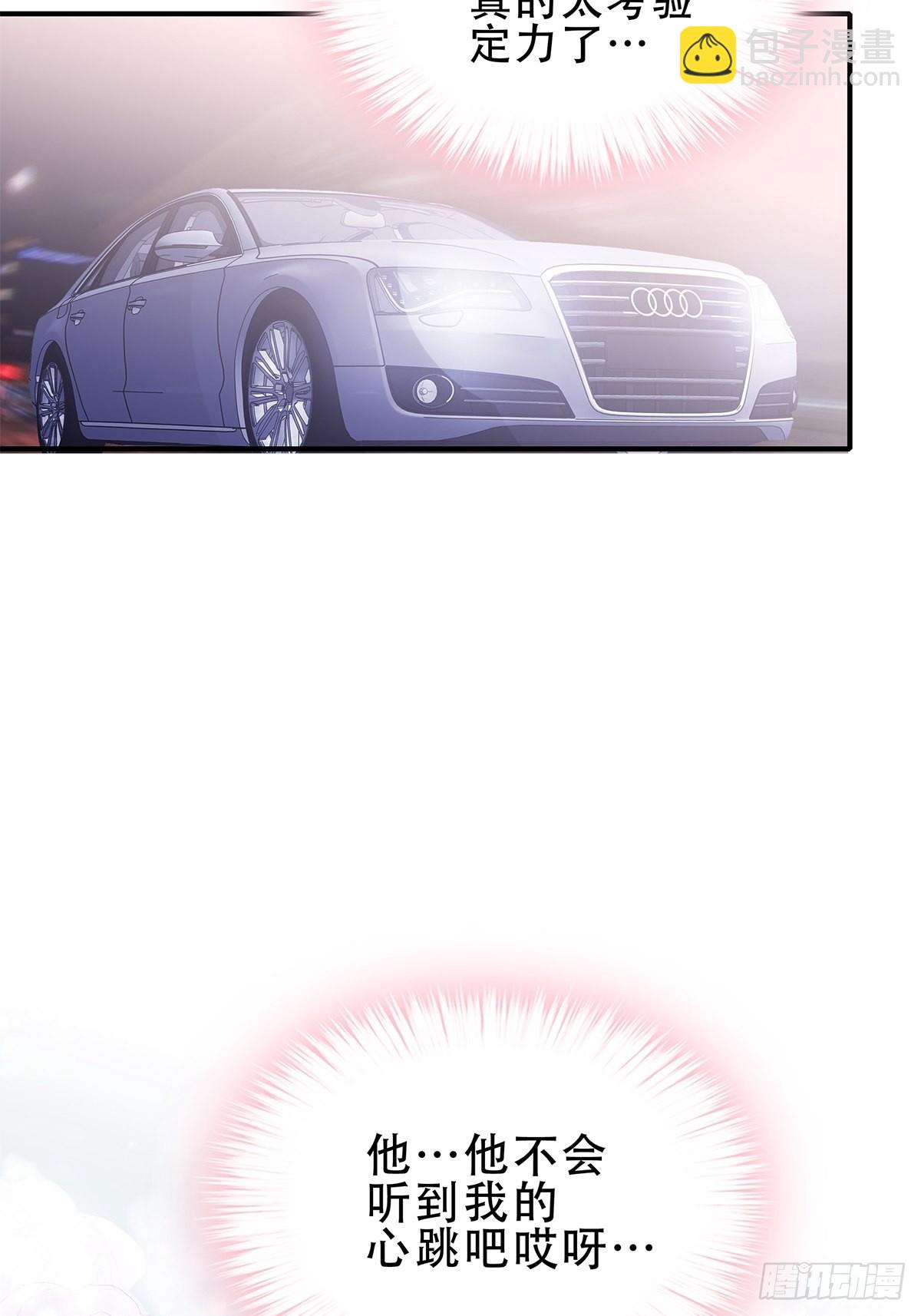 害羞了？-第28话