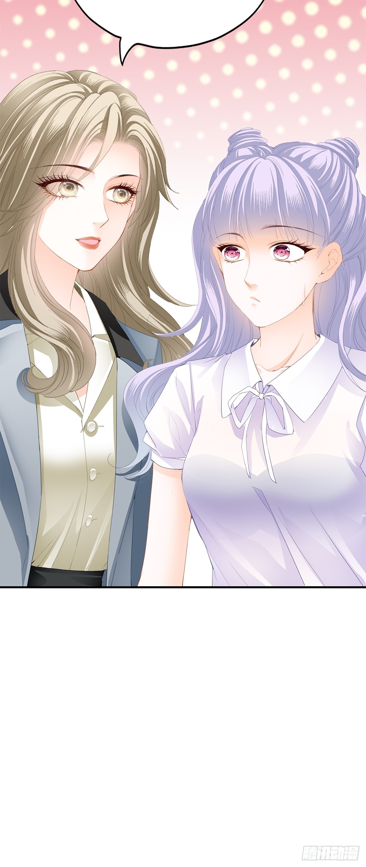 害羞了？-第28话