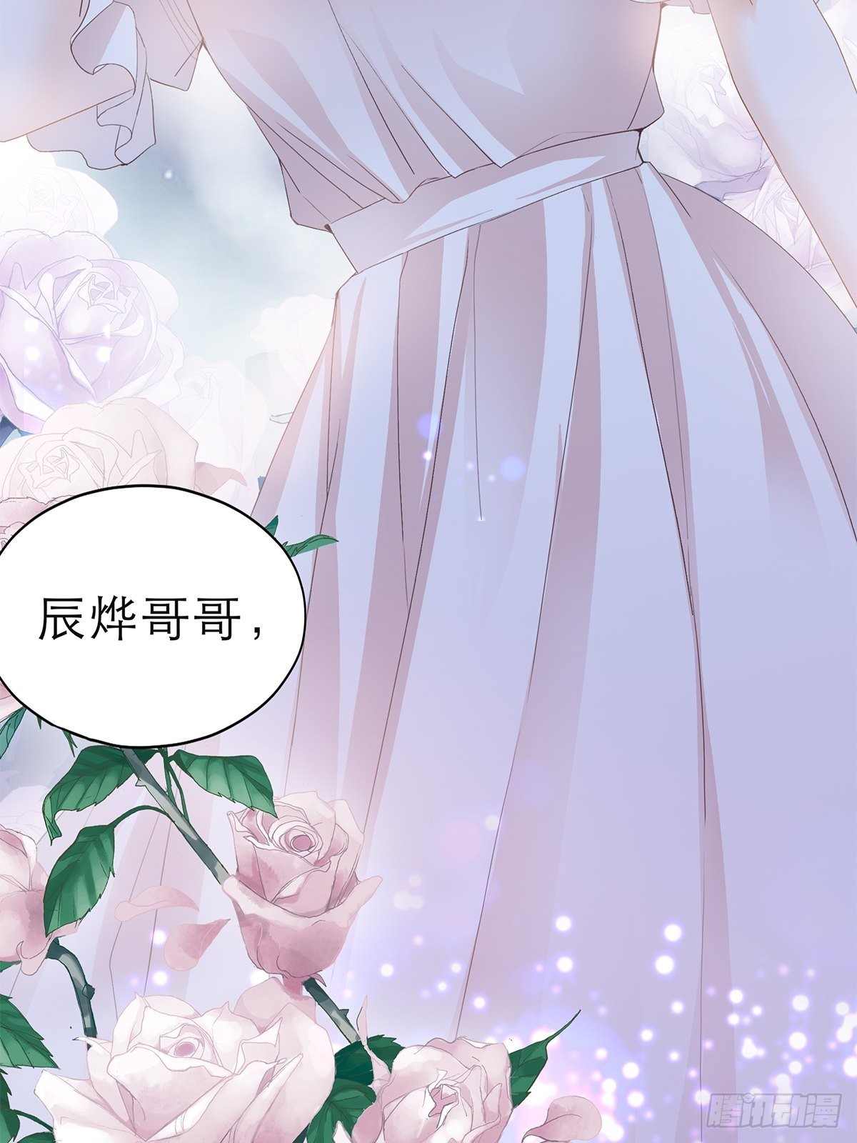 竟然背叛我-第30话