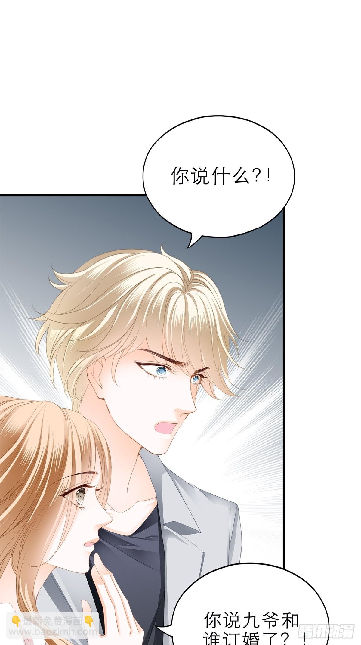 竟然背叛我-第30话