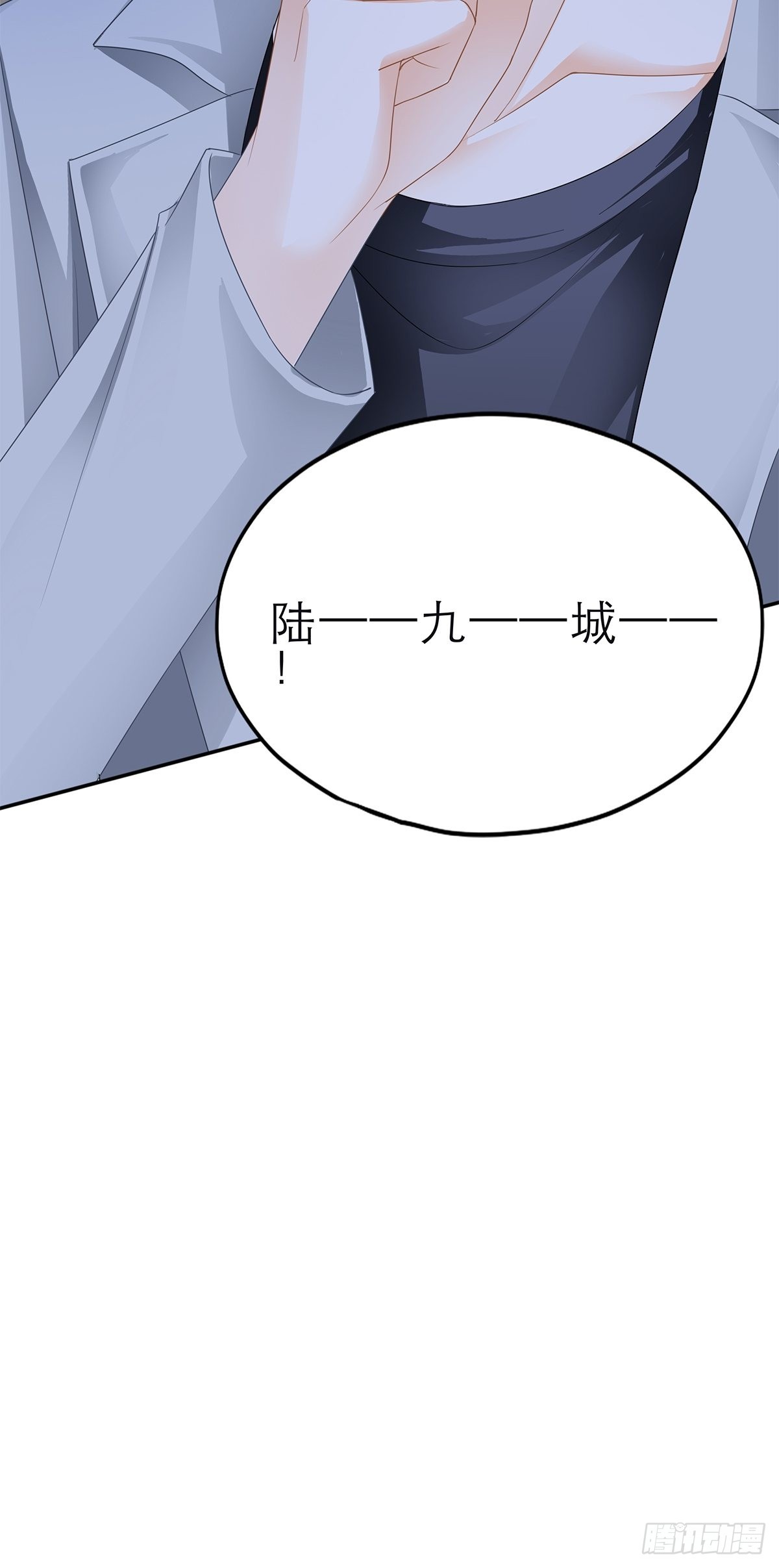 竟然背叛我-第30话