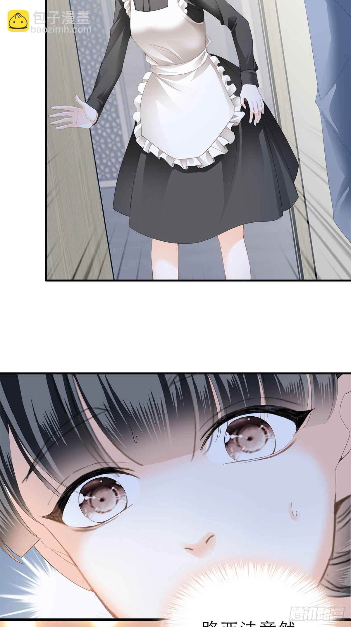 竟然背叛我-第30话