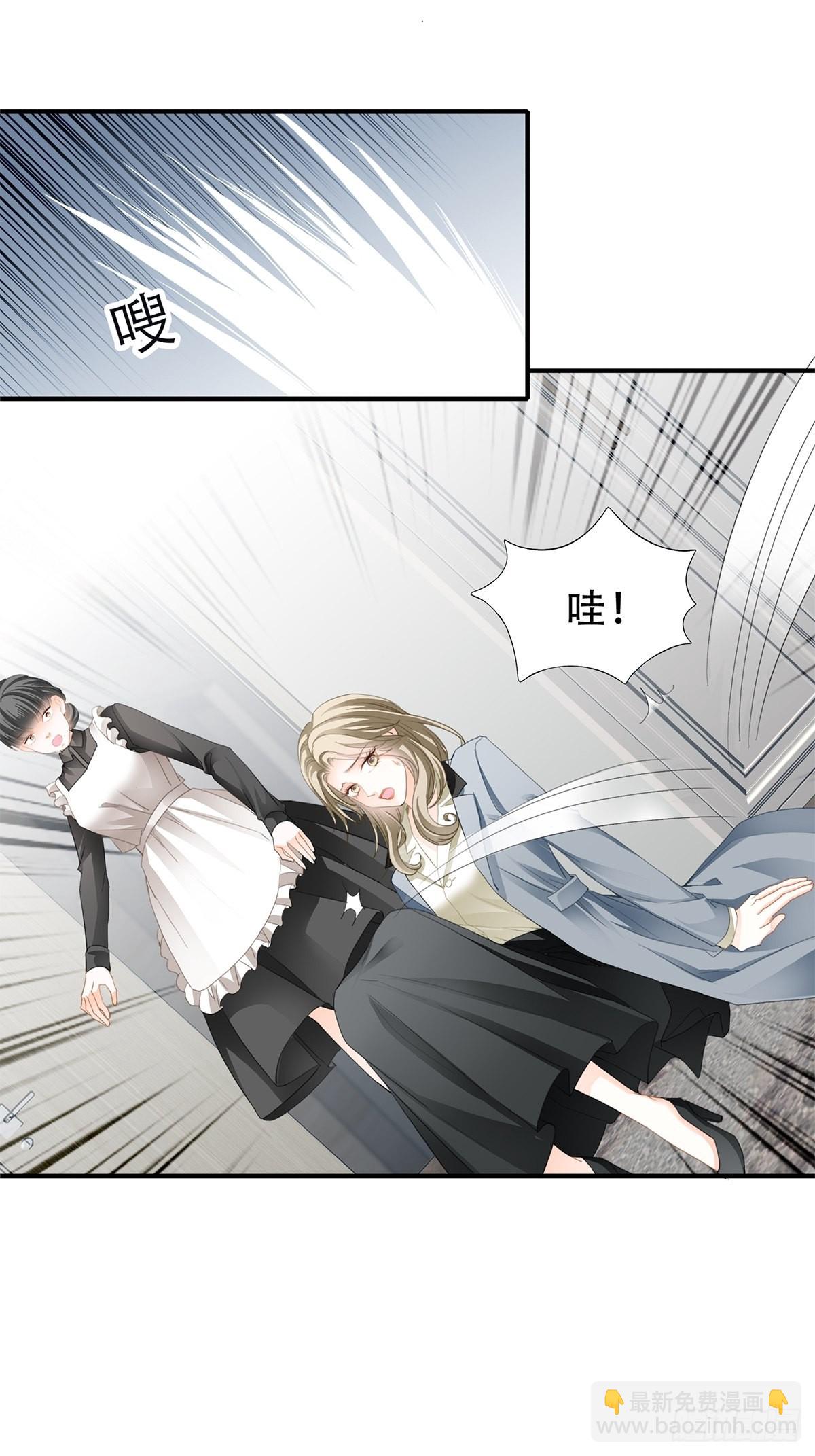 竟然背叛我-第30话