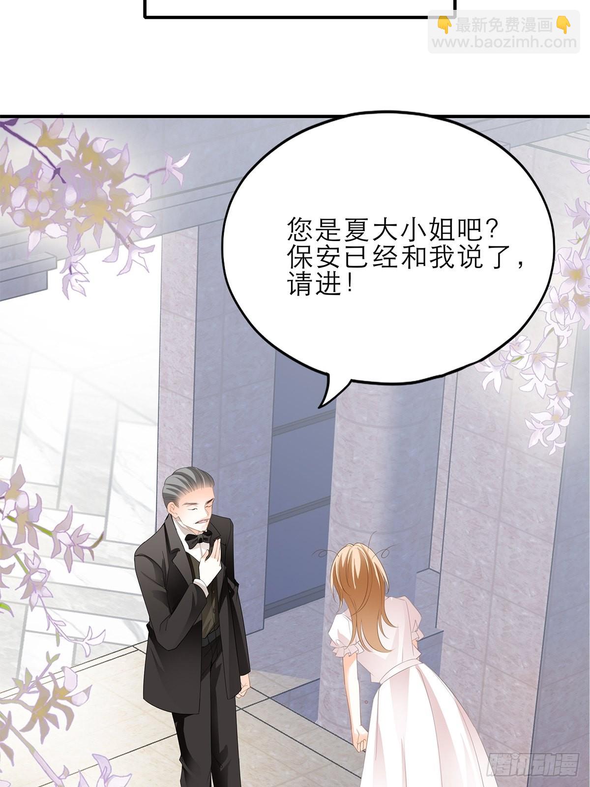 挑拨离间-第34话