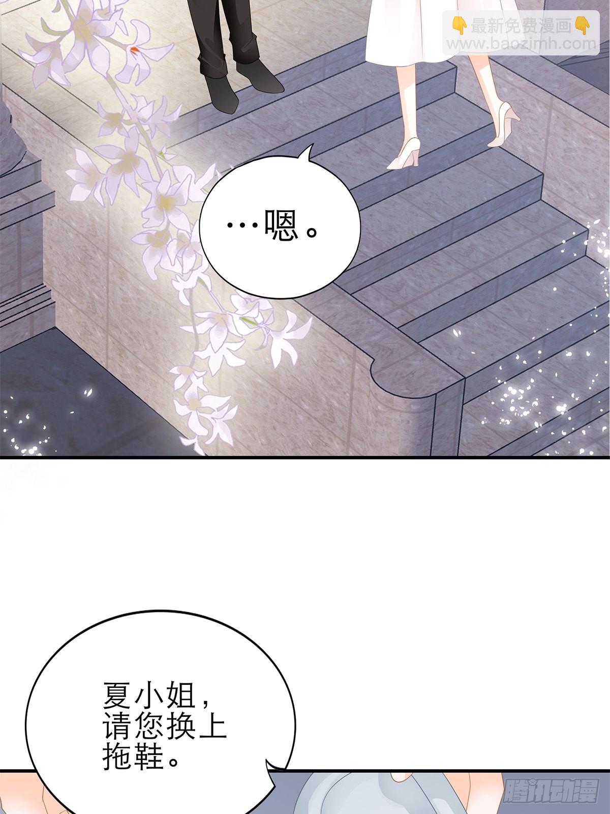 挑拨离间-第34话